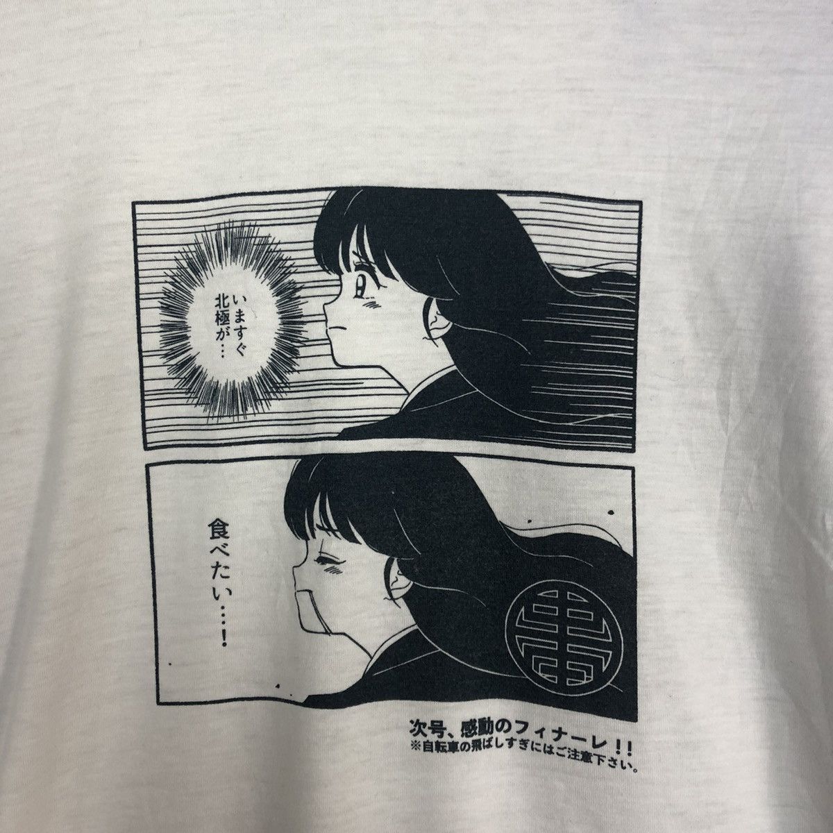 Anime Japan anima movie vintage White Tshirt #H400 Size US L / EU 52-54 / 3 - 8 Thumbnail
