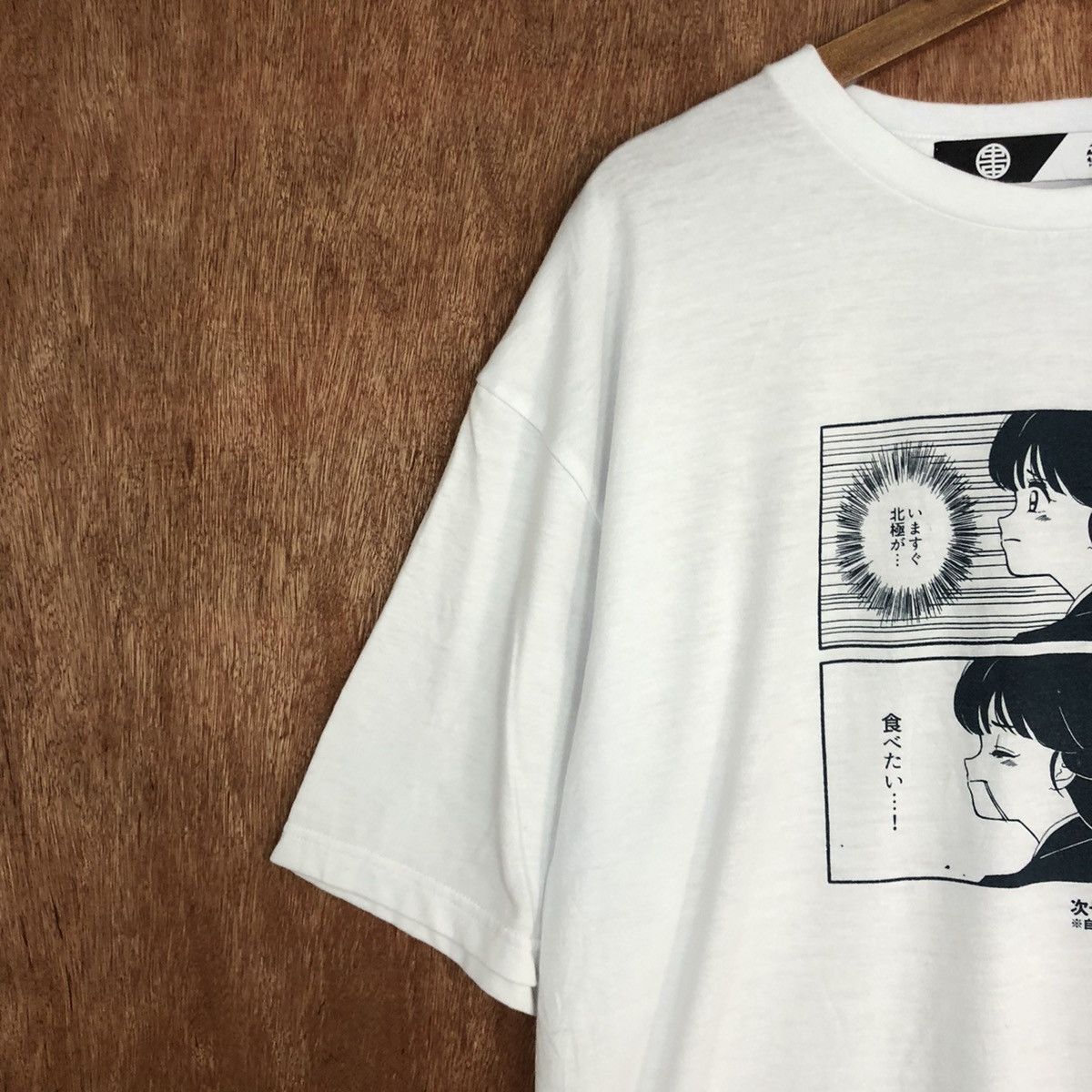 Anime Japan anima movie vintage White Tshirt #H400 Size US L / EU 52-54 / 3 - 5 Thumbnail