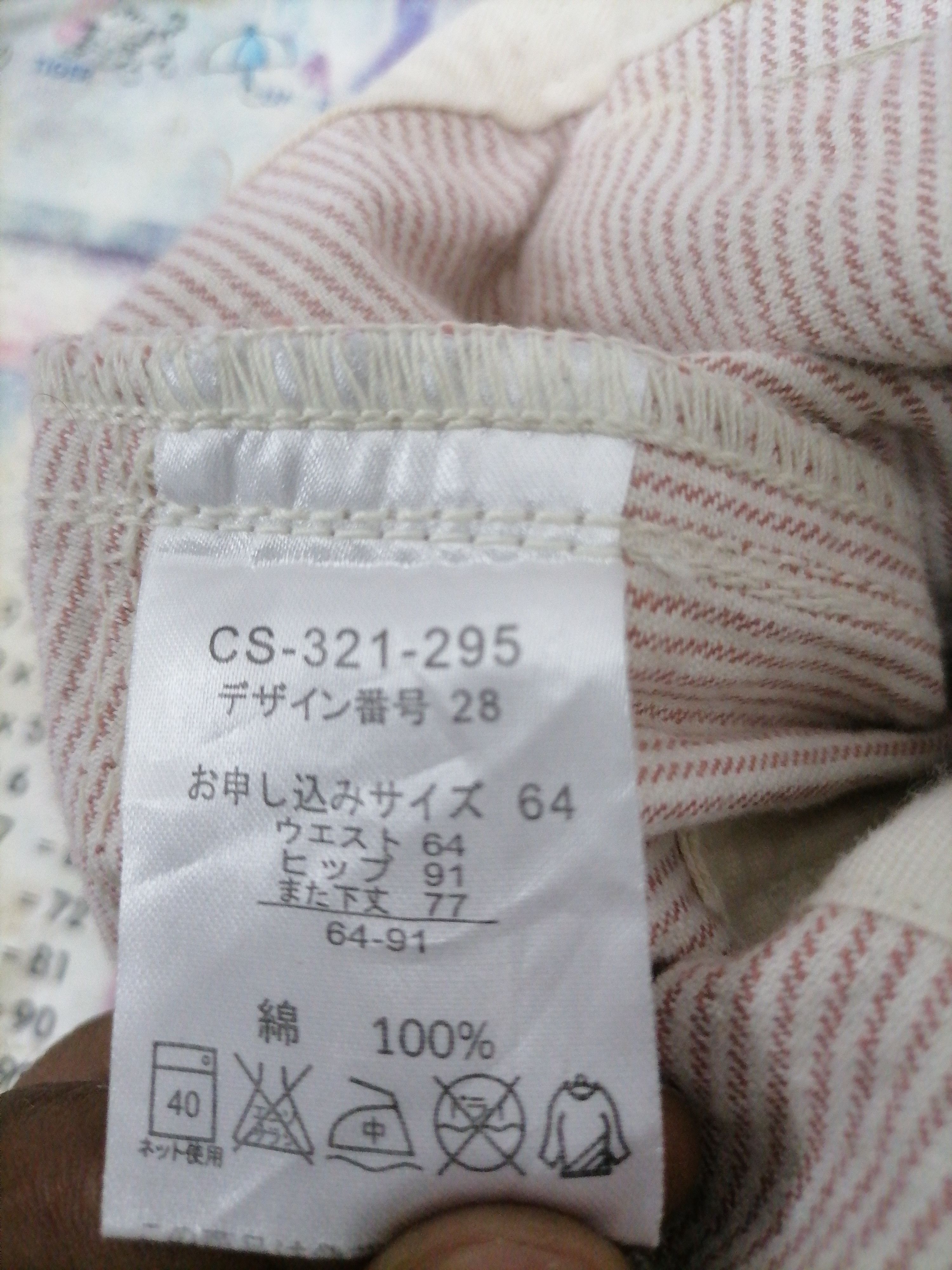 If Six Was Nine × Le Grande Bleu (L.G.B.) Japanese Brand Sunny Clouds Work jeans Size US 28 / EU 44 - 7 Thumbnail