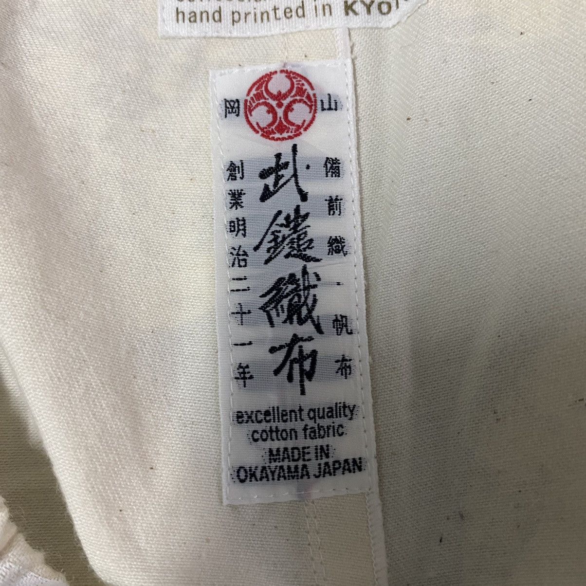 Japanese Brand Sou Sou Japanese Traditional Relaxed Pants Canvas Cotton Size US 30 / EU 46 - 16 Thumbnail