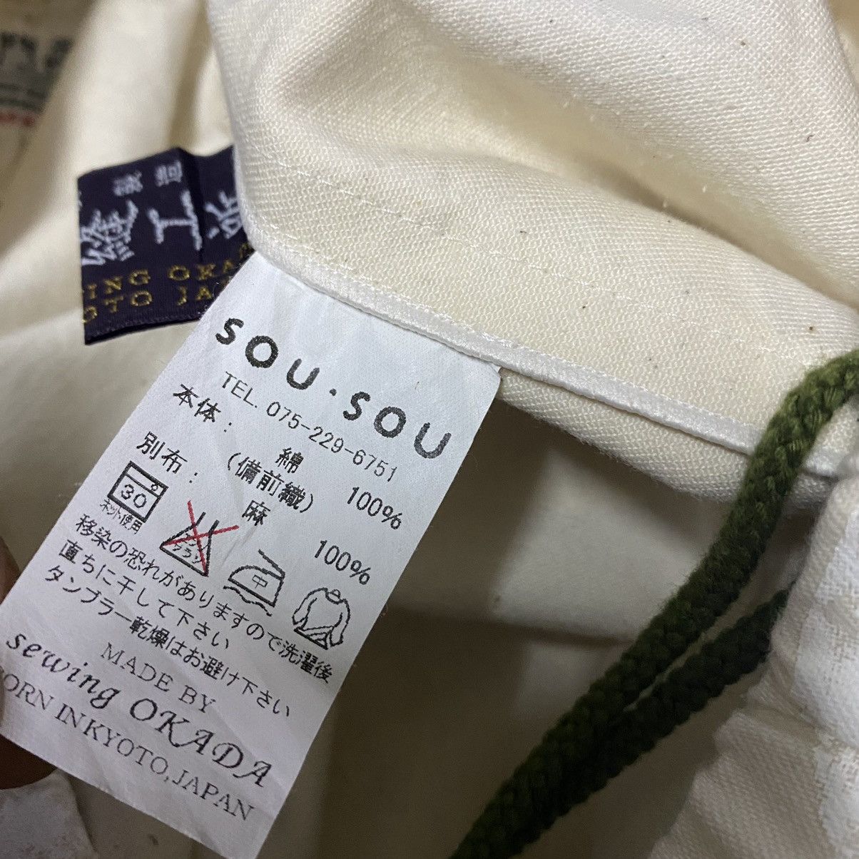 Japanese Brand Sou Sou Japanese Traditional Relaxed Pants Canvas Cotton Size US 30 / EU 46 - 17 Thumbnail