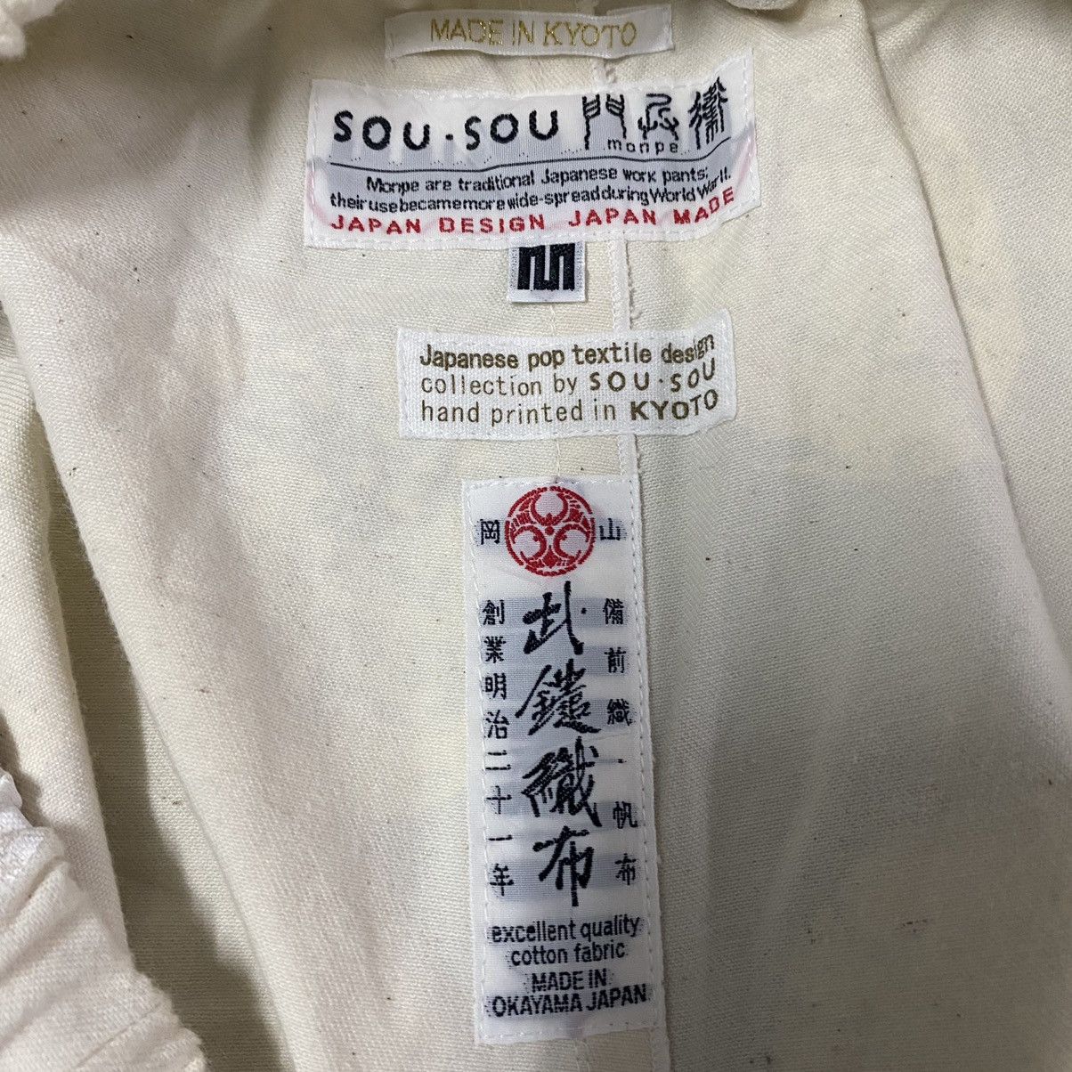 Japanese Brand Sou Sou Japanese Traditional Relaxed Pants Canvas Cotton Size US 30 / EU 46 - 14 Thumbnail