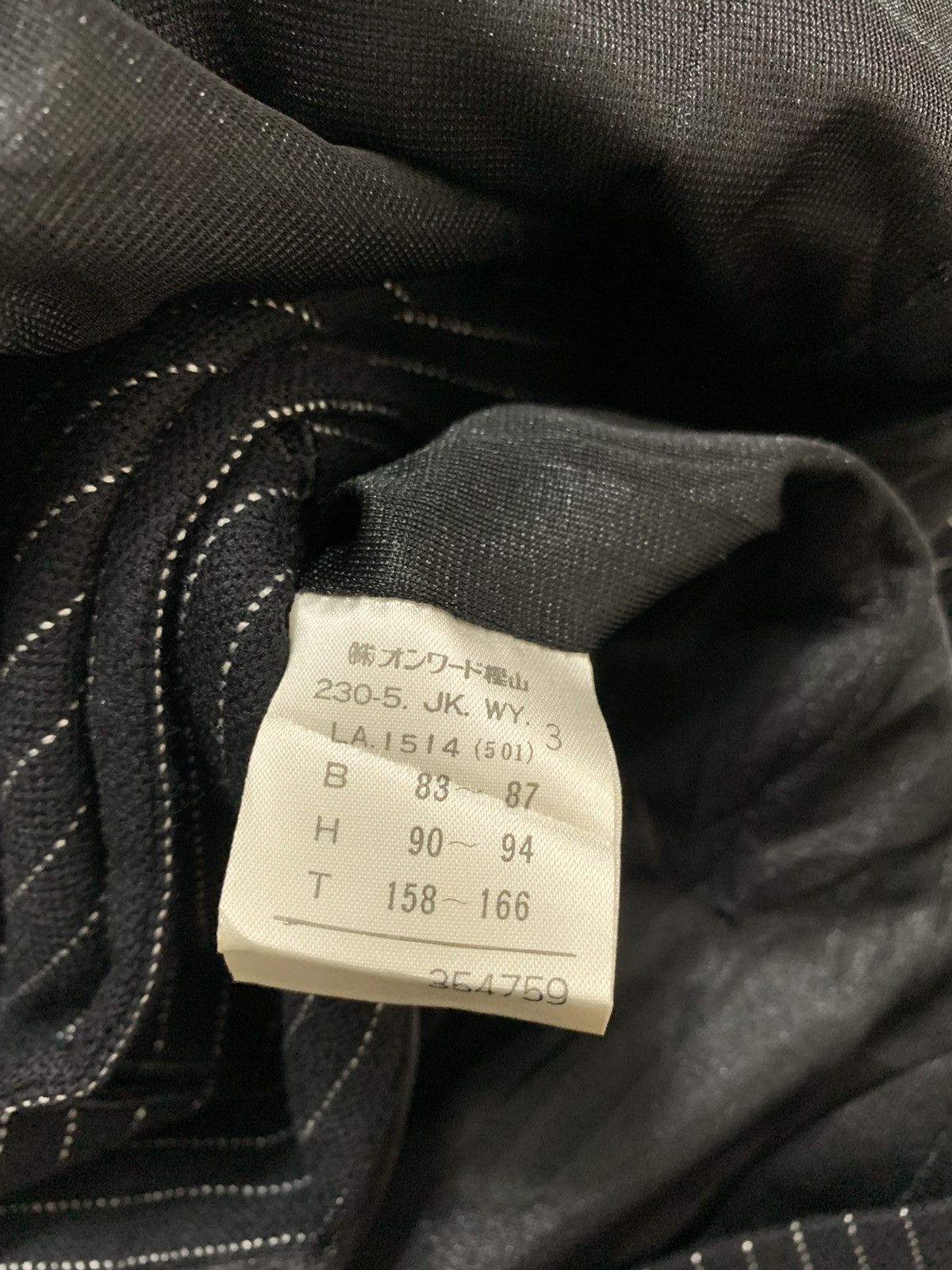 Sonia Rykiel Rukiel Inscription Stripe Women Jacket Size M / US 6-8 / IT 42-44 - 6 Thumbnail