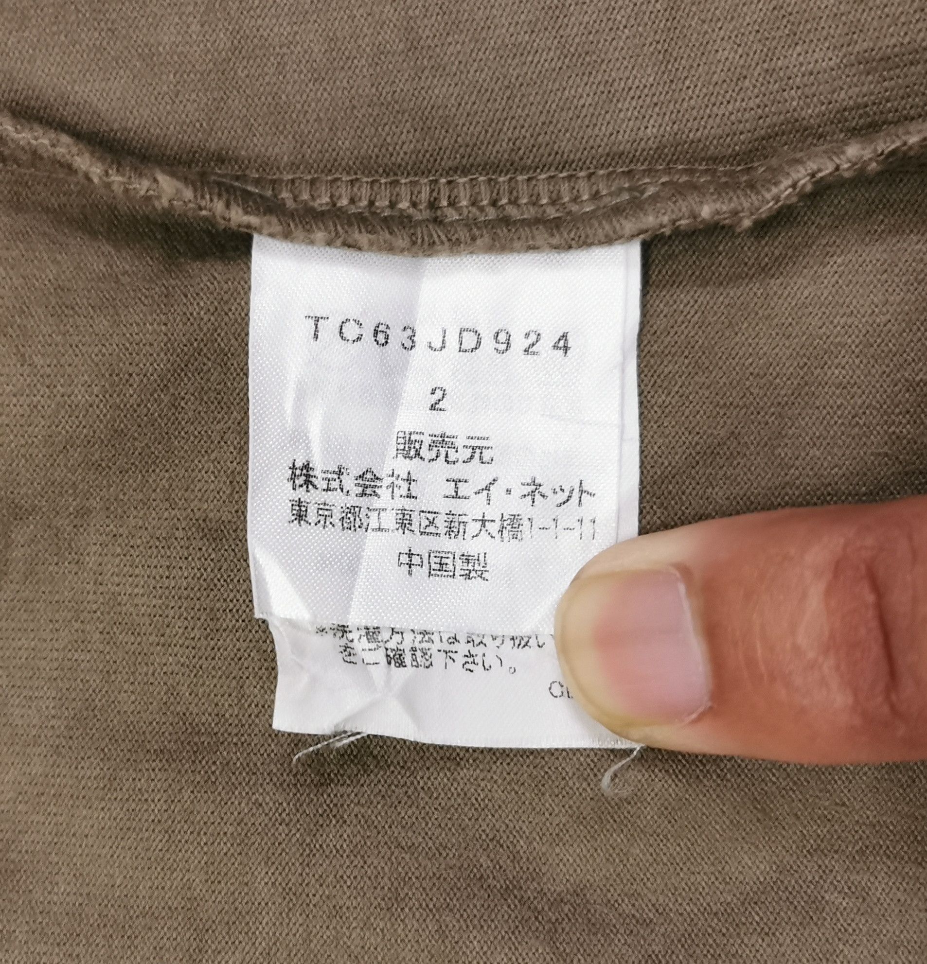 Issey Miyake Issey Miyake Tsumori Chisato Jacket Size S / US 4 / IT 40 - 14 Thumbnail