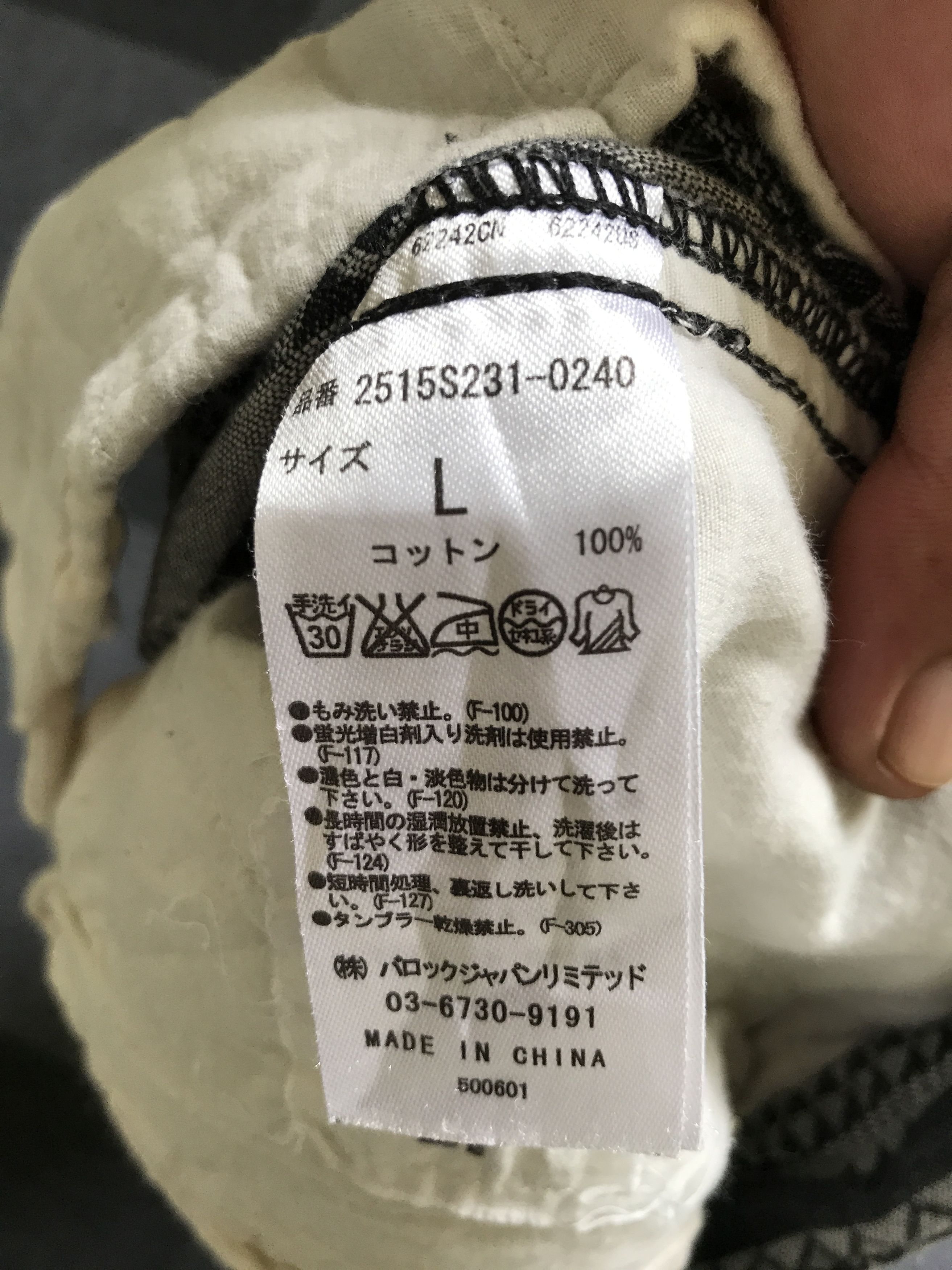 Japanese Brand SP8 ZSURF Full Navajo Light Short Pant Size US 33 - 8 Thumbnail