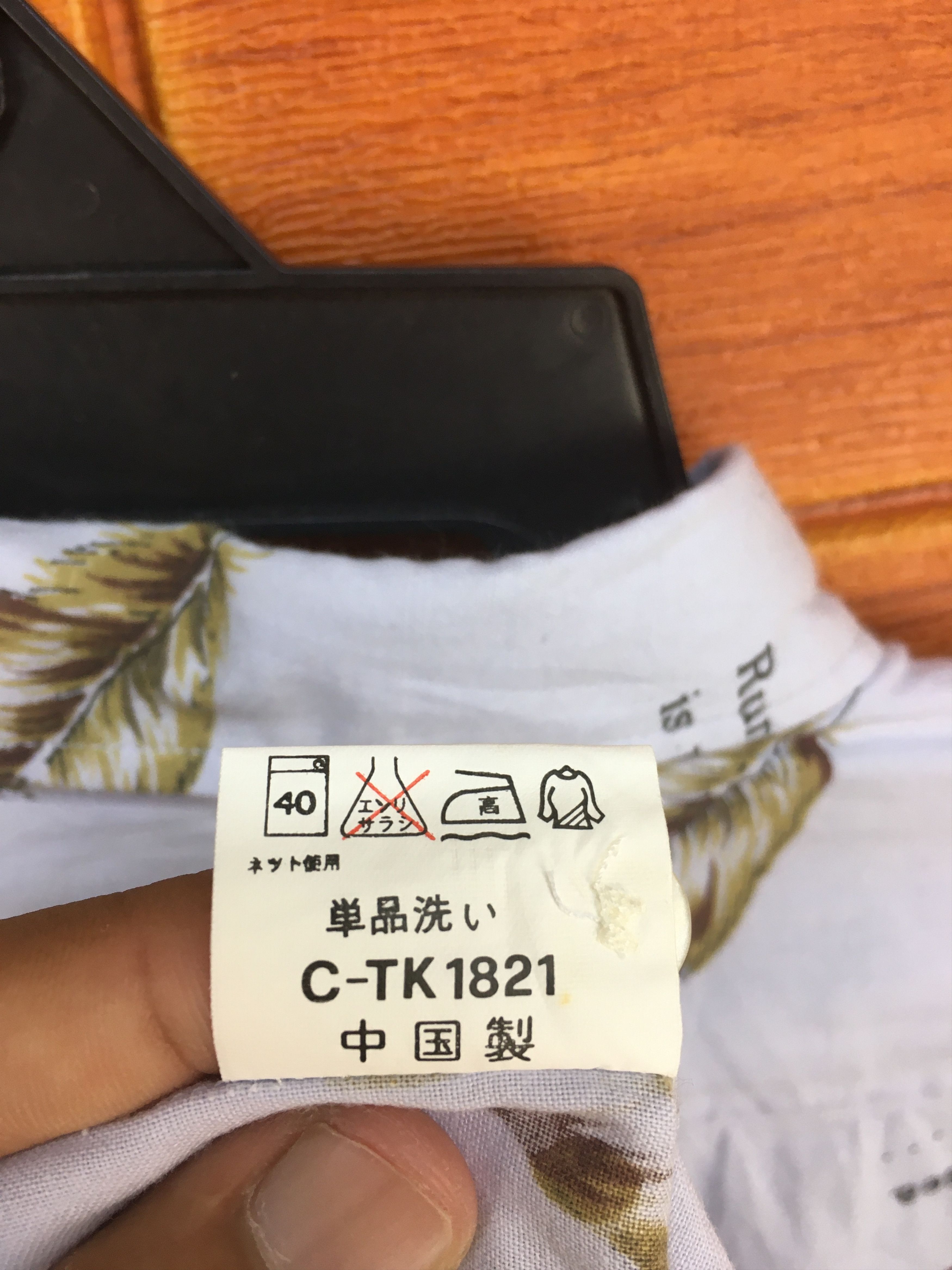 Japanese Brand Vintage Japan MENS SATISFACTION Feathers Hawaiian Shirt Size US M / EU 48-50 / 2 - 9 Thumbnail