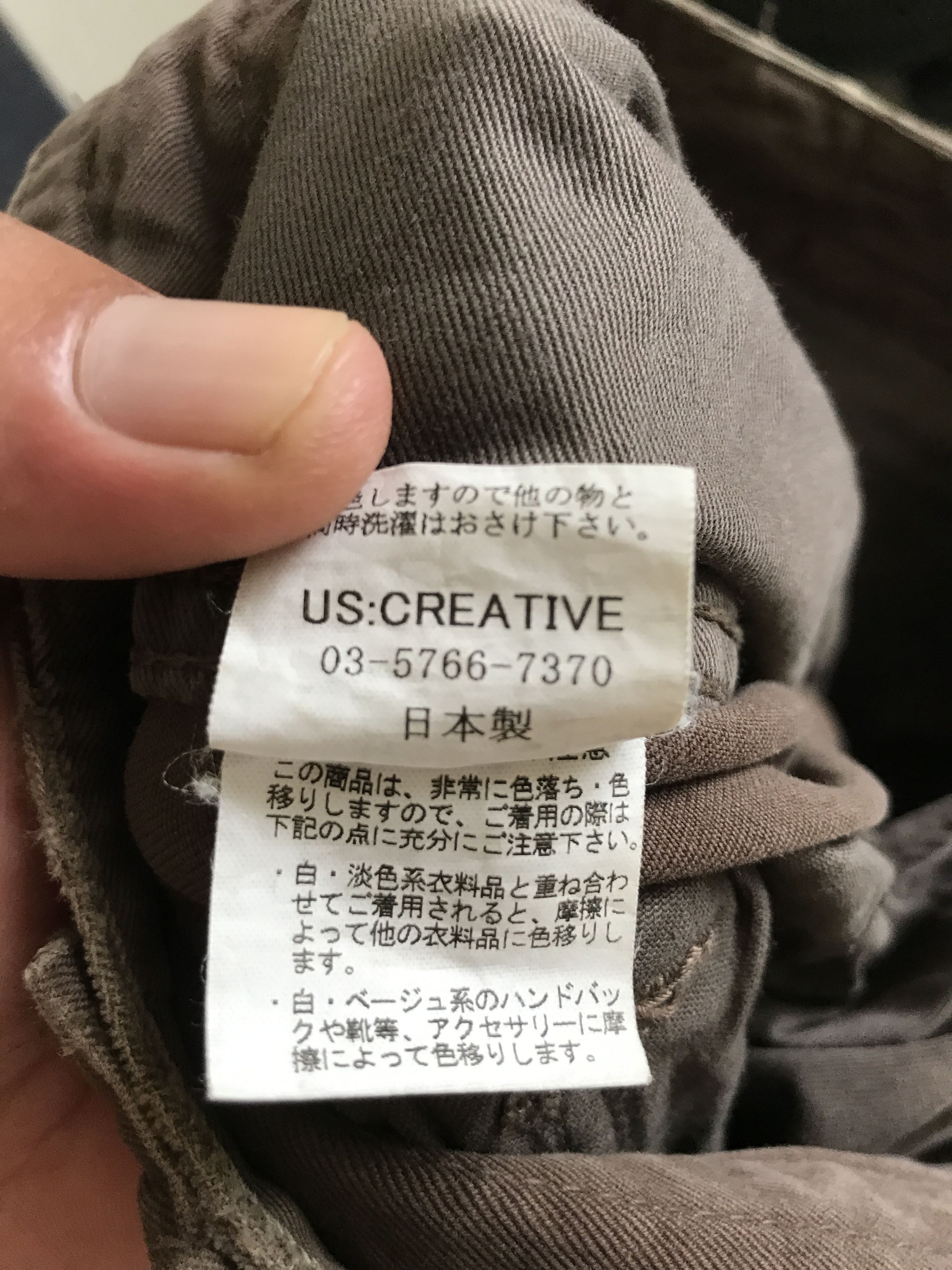 Japanese Brand CP115 Royal Flash Japan Multipocket Tactical Parachute Pant Size US 34 / EU 50 - 16 Thumbnail