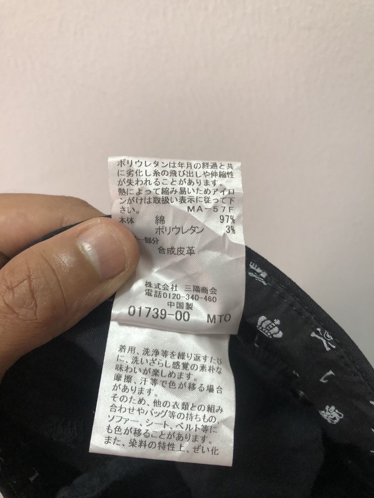 Japanese Brand × Loveless × Number (N)ine LOVELESS Pants Multipocket Zip Japan Punk Seditionaries Nine Size US 32 / EU 48 - 10 Thumbnail