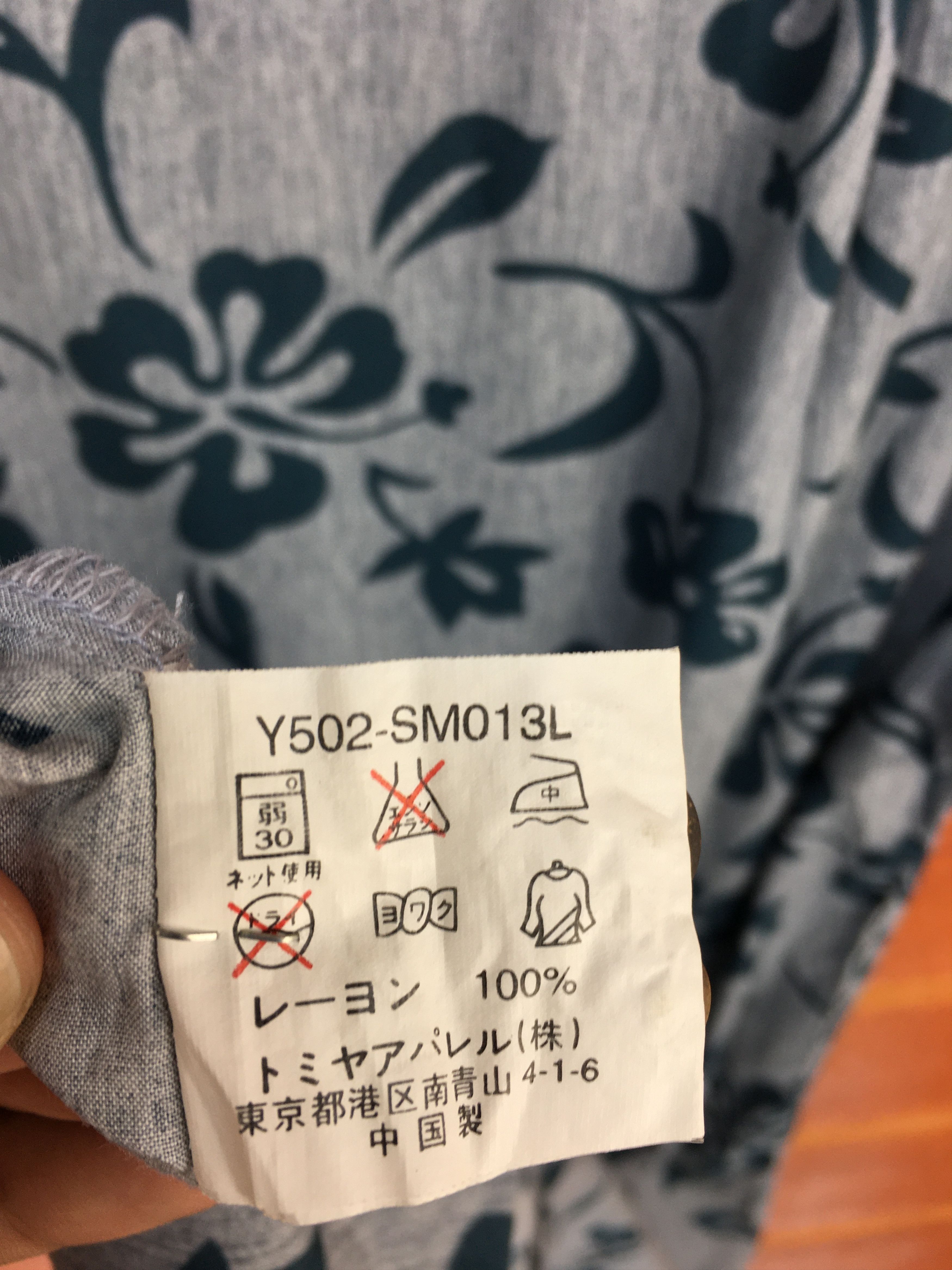 Japanese Brand Japanese Hawaiian BREAK OFF Flowers Shirt Size US M / EU 48-50 / 2 - 9 Thumbnail