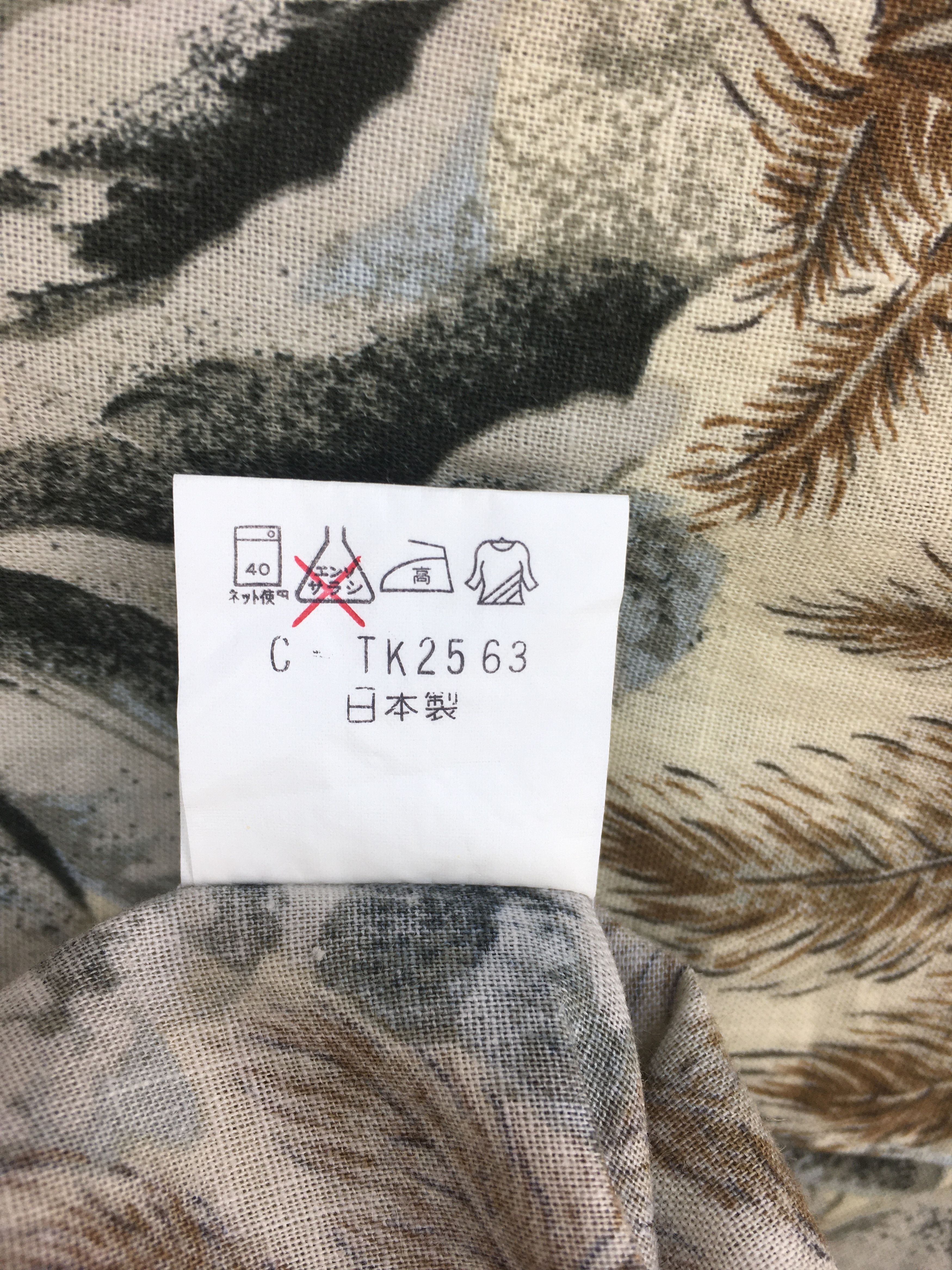 Japanese Brand Vintage Japanese Hawaiian THE SHIRTS CLUB Forest Leaf Shirt Size US M / EU 48-50 / 2 - 9 Thumbnail