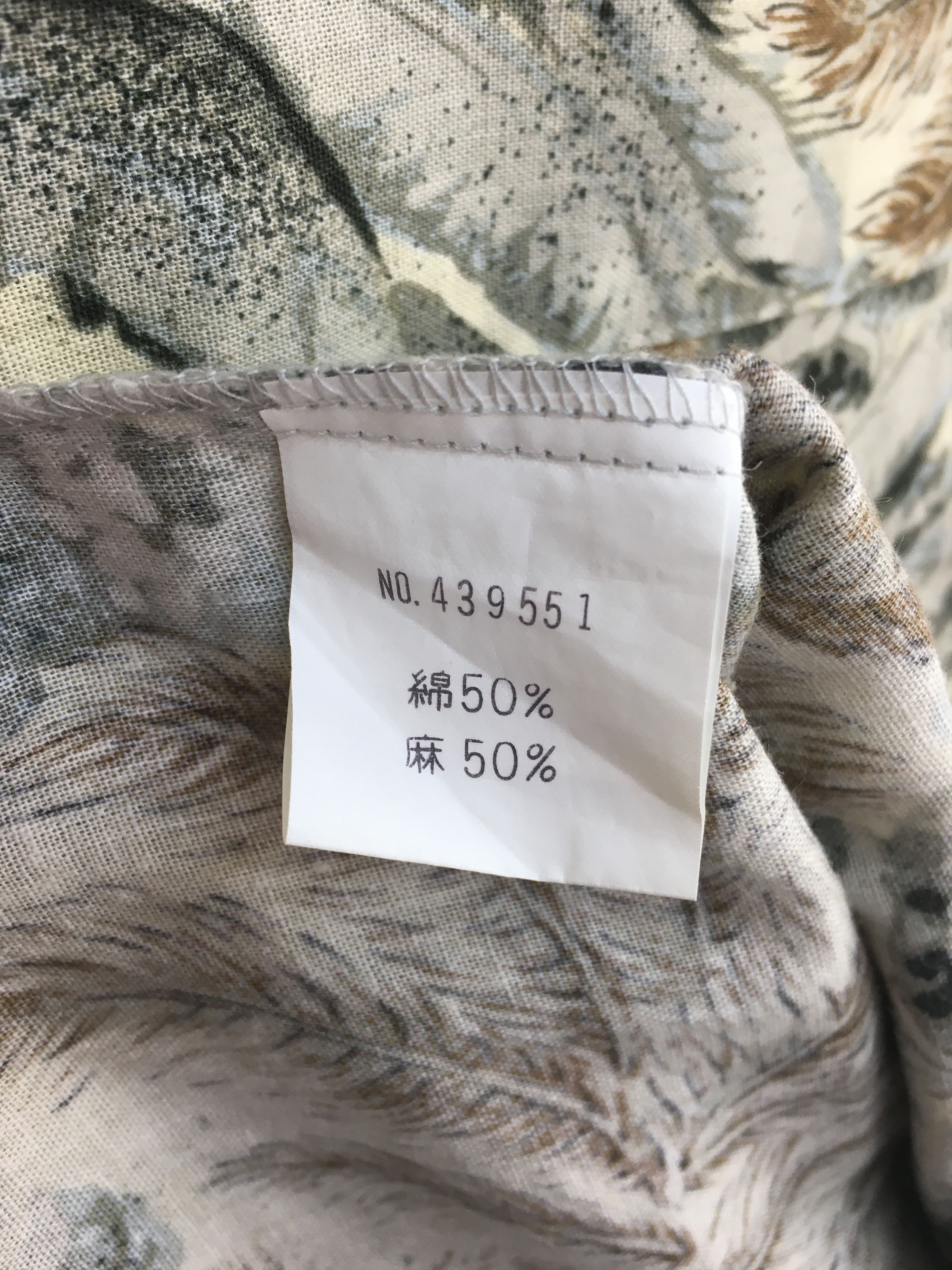 Japanese Brand Vintage Japanese Hawaiian THE SHIRTS CLUB Forest Leaf Shirt Size US M / EU 48-50 / 2 - 8 Thumbnail