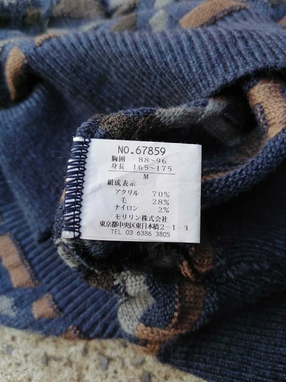 Japanese Brand × Lyle & Scott Lyle & Scott Nice Design Knitwear Size US M / EU 48-50 / 2 - 4 Thumbnail