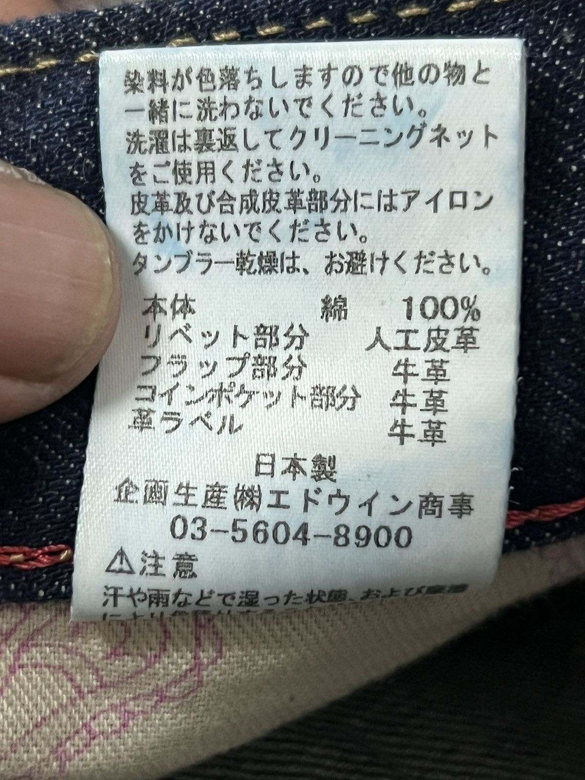 Edwin × Vintage Vintage Edwin Blue Trip Tyo Japan Style Size US 28 / EU 44 - 20 Thumbnail