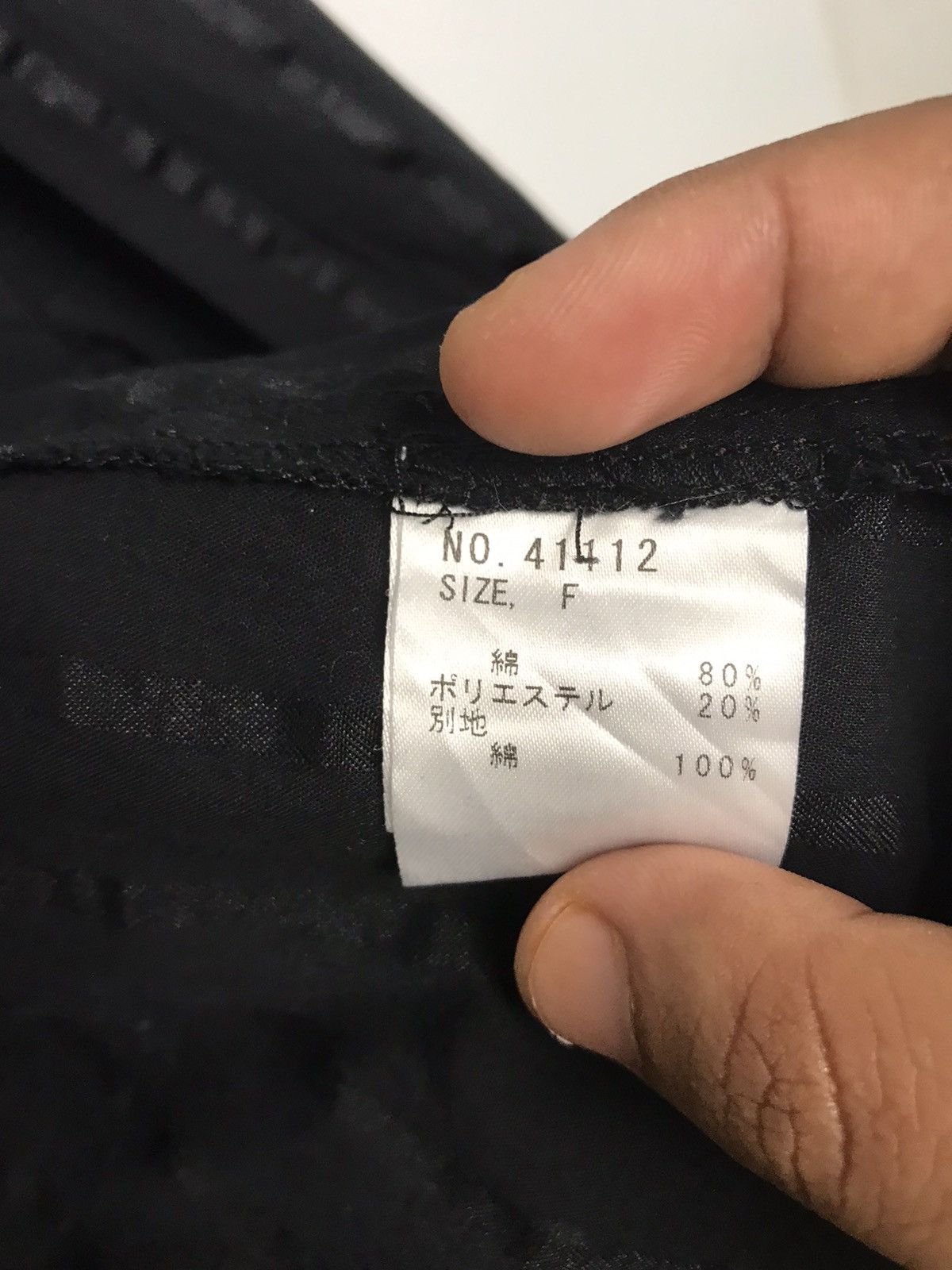 If Six Was Nine × Japanese Brand × Seditionaries Algonquins Embroidered Style Striped Jacket Size US S / EU 44-46 / 1 - 8 Thumbnail