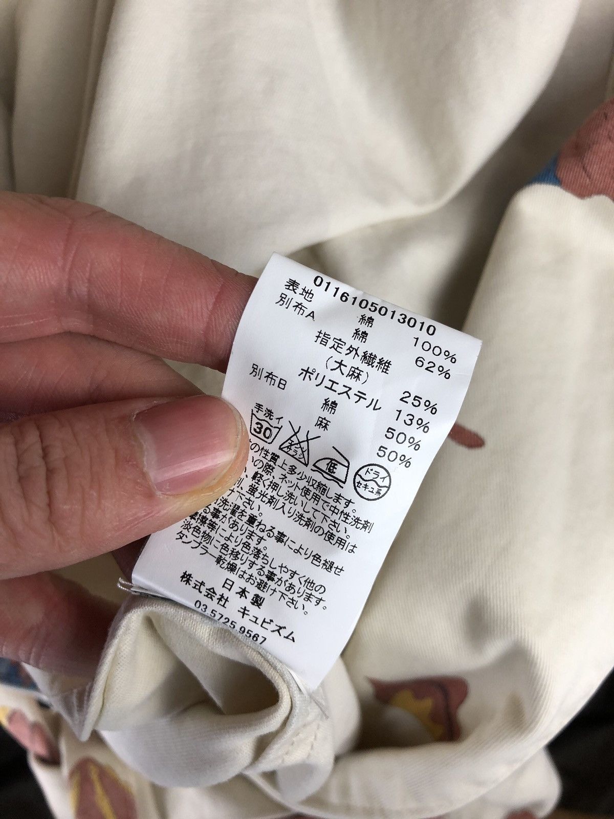 Visvim New! Watercolor shell robe coat Size US XL / EU 56 / 4 - 8 Thumbnail
