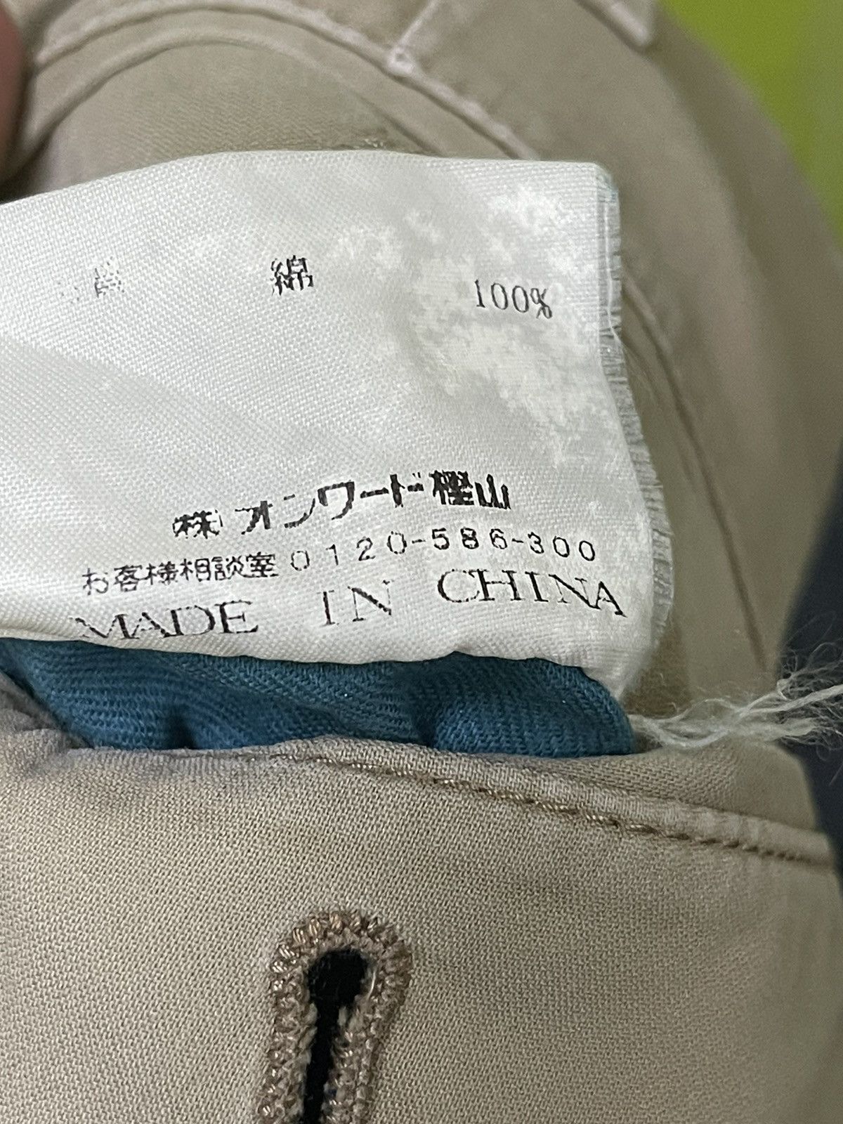 Jean Paul Gaultier JPG JEAN PAUL GAULTIER CREAM PANTS Size US 32 / EU 48 - 18 Thumbnail