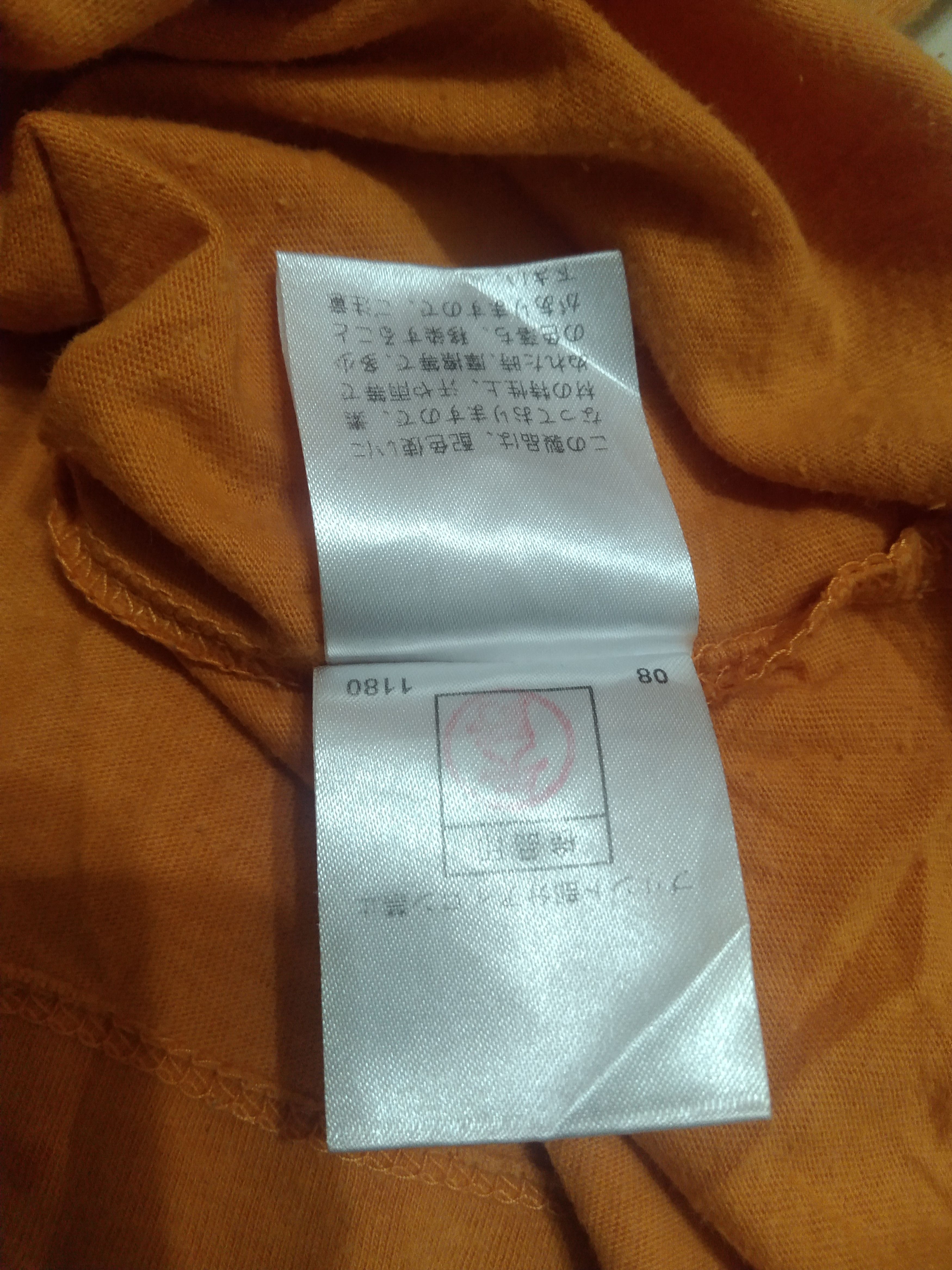Japanese Brand × PPFM PPFM Guitar Image Size US M / EU 48-50 / 2 - 6 Thumbnail