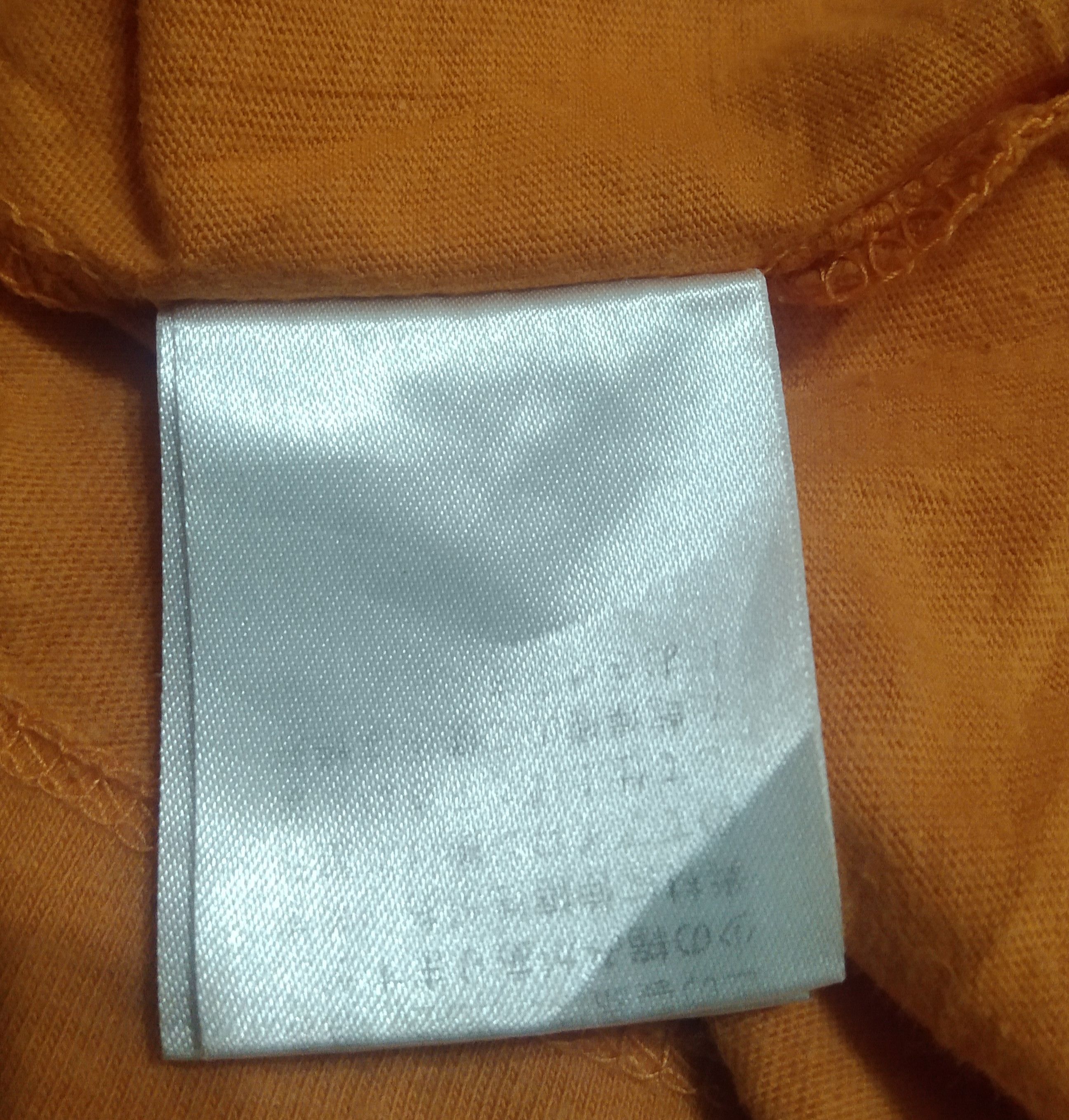 Japanese Brand × PPFM PPFM Guitar Image Size US M / EU 48-50 / 2 - 4 Thumbnail