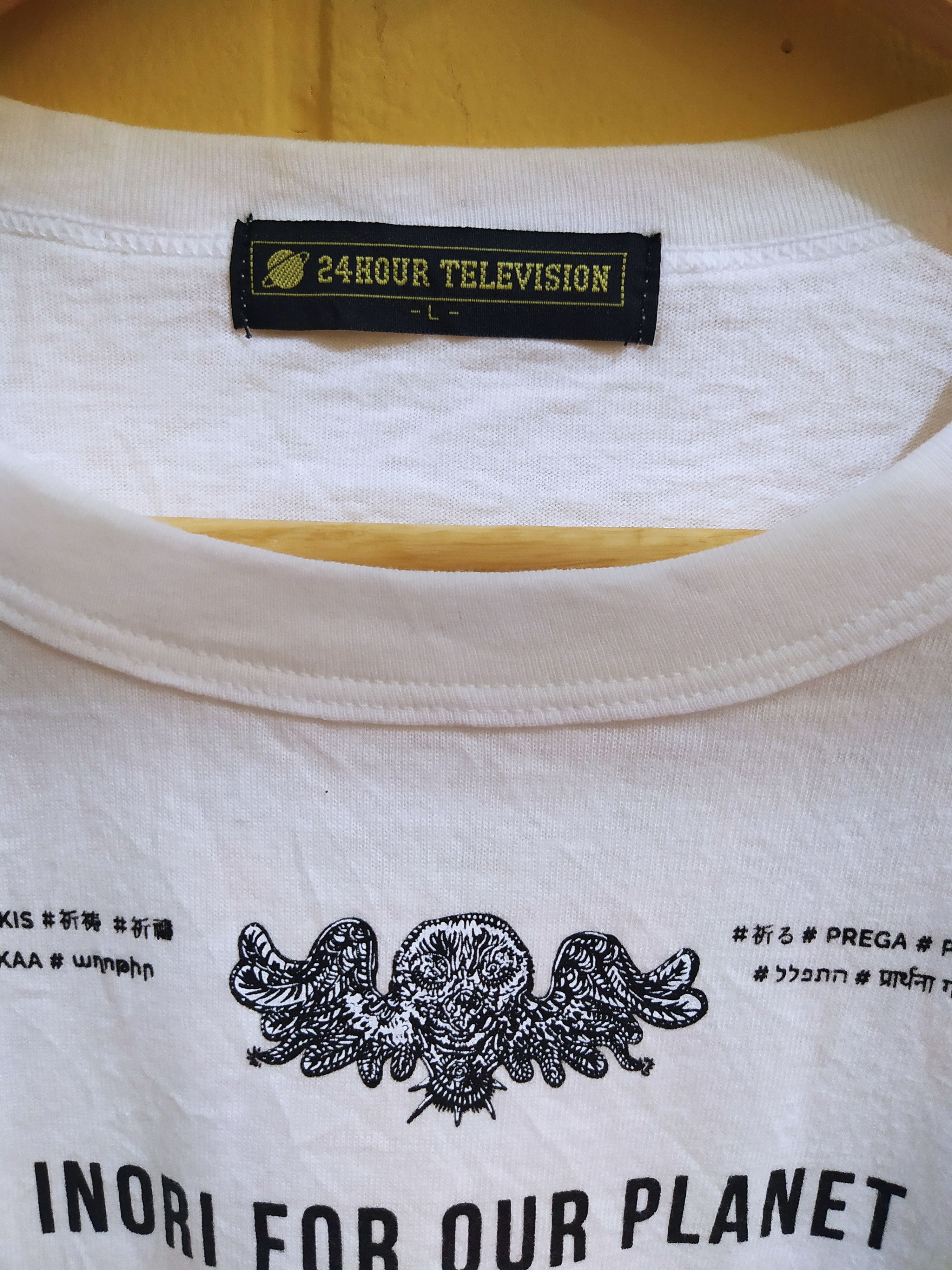 Other 24 Hour Television Vintage Shirt Size US M / EU 48-50 / 2 - 2 Thumbnail