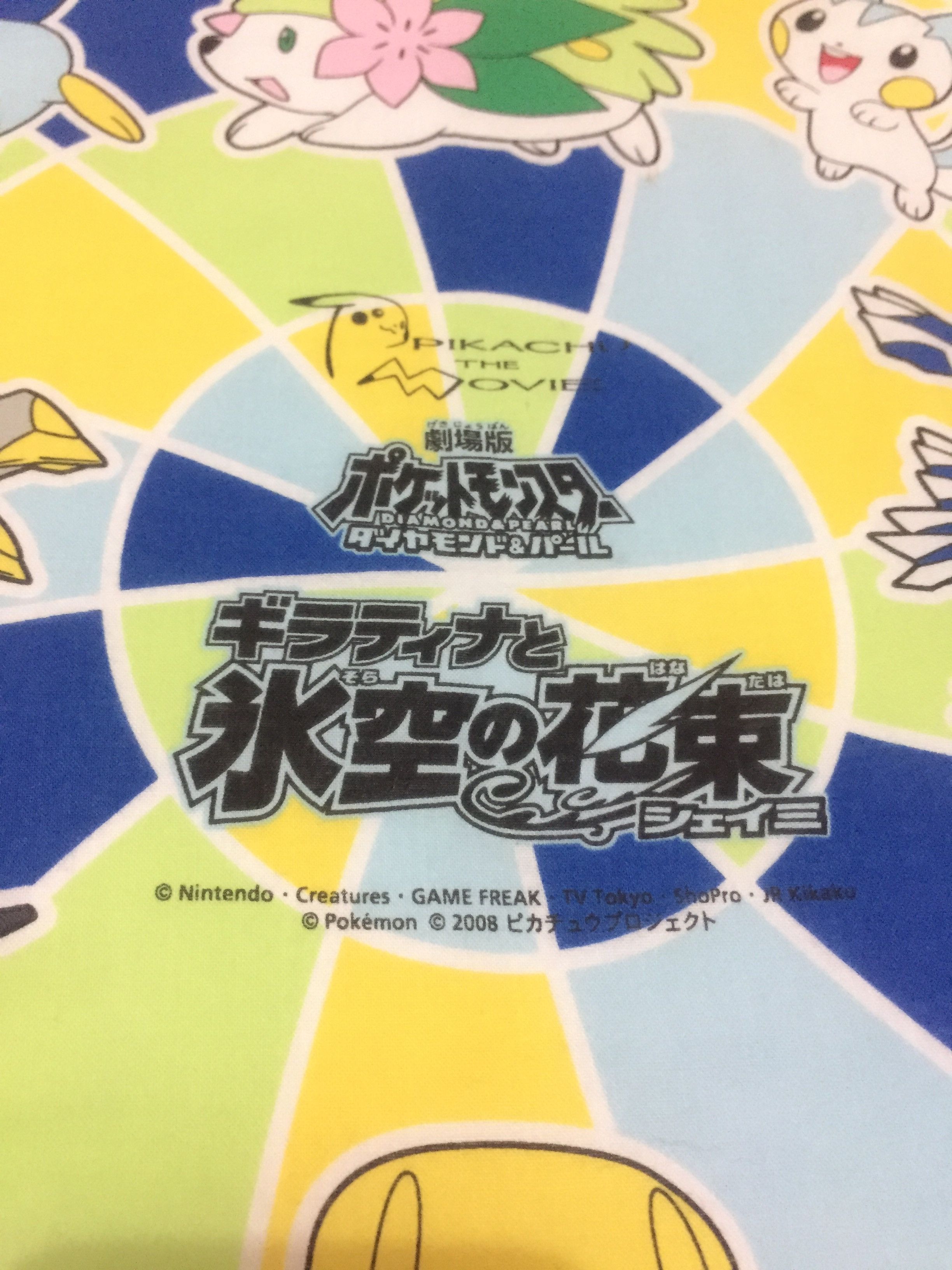 Japanese Brand Pikachu the movie Handkerchief/Bandana Size ONE SIZE - 4 Thumbnail