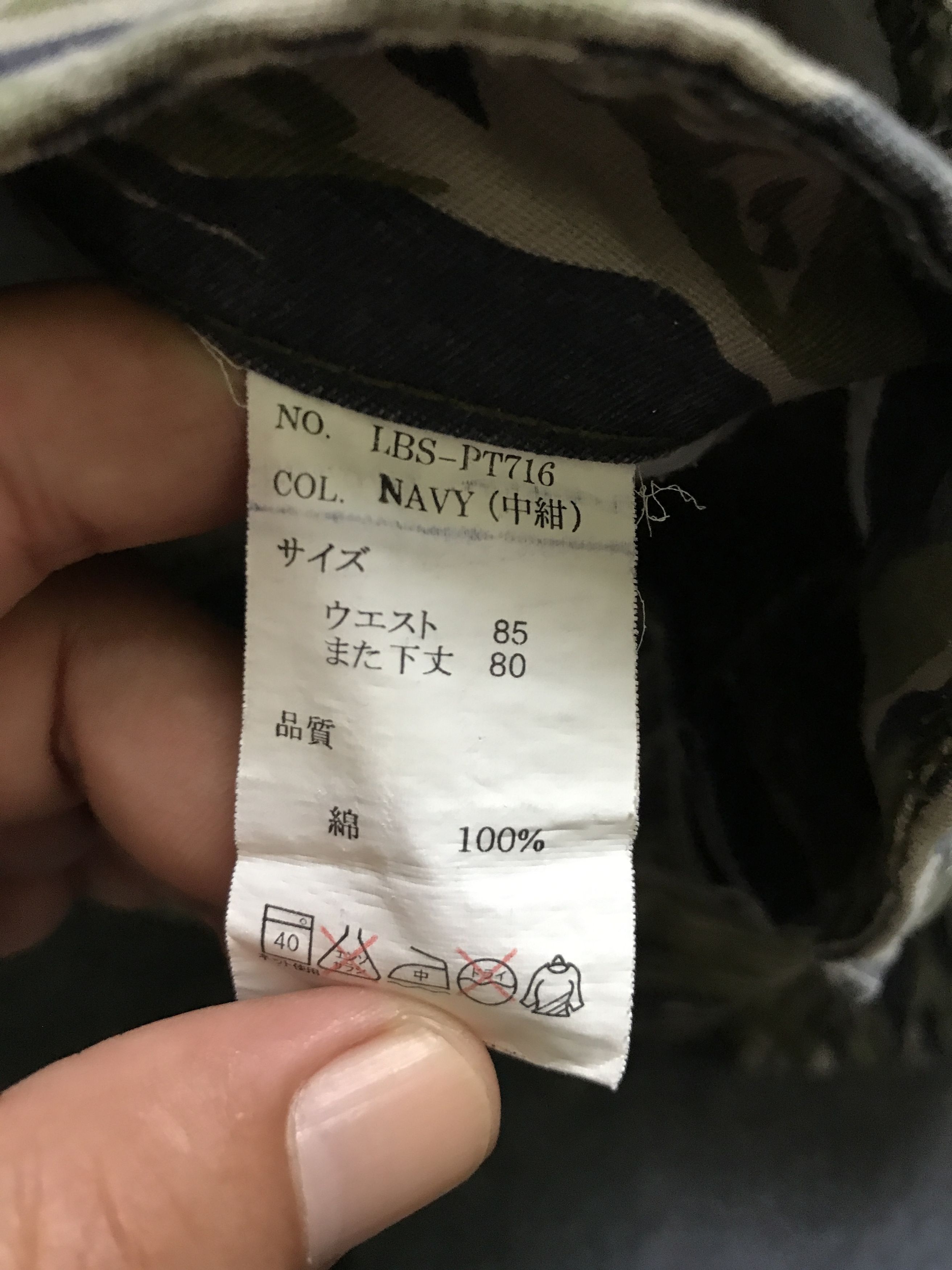 Japanese Brand CP125 LOWBOX Japan Tiger Stripe Cargo Pant Size US 35 - 14 Thumbnail