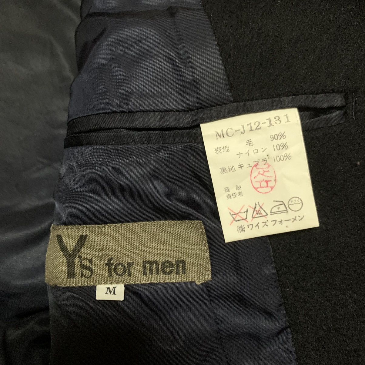 Yohji Yamamoto YOHJI YAMAMOTO BLAZER Size 38S - 10 Thumbnail