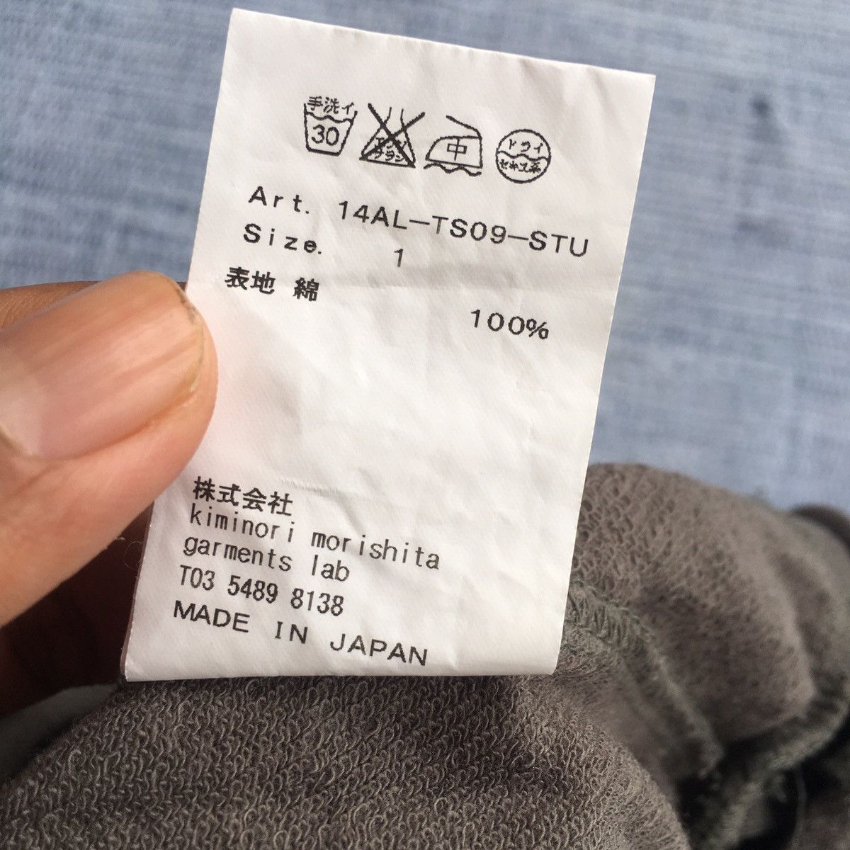 Kiminori Morishita 08circus grey tee Size US S / EU 44-46 / 1 - 5 Thumbnail