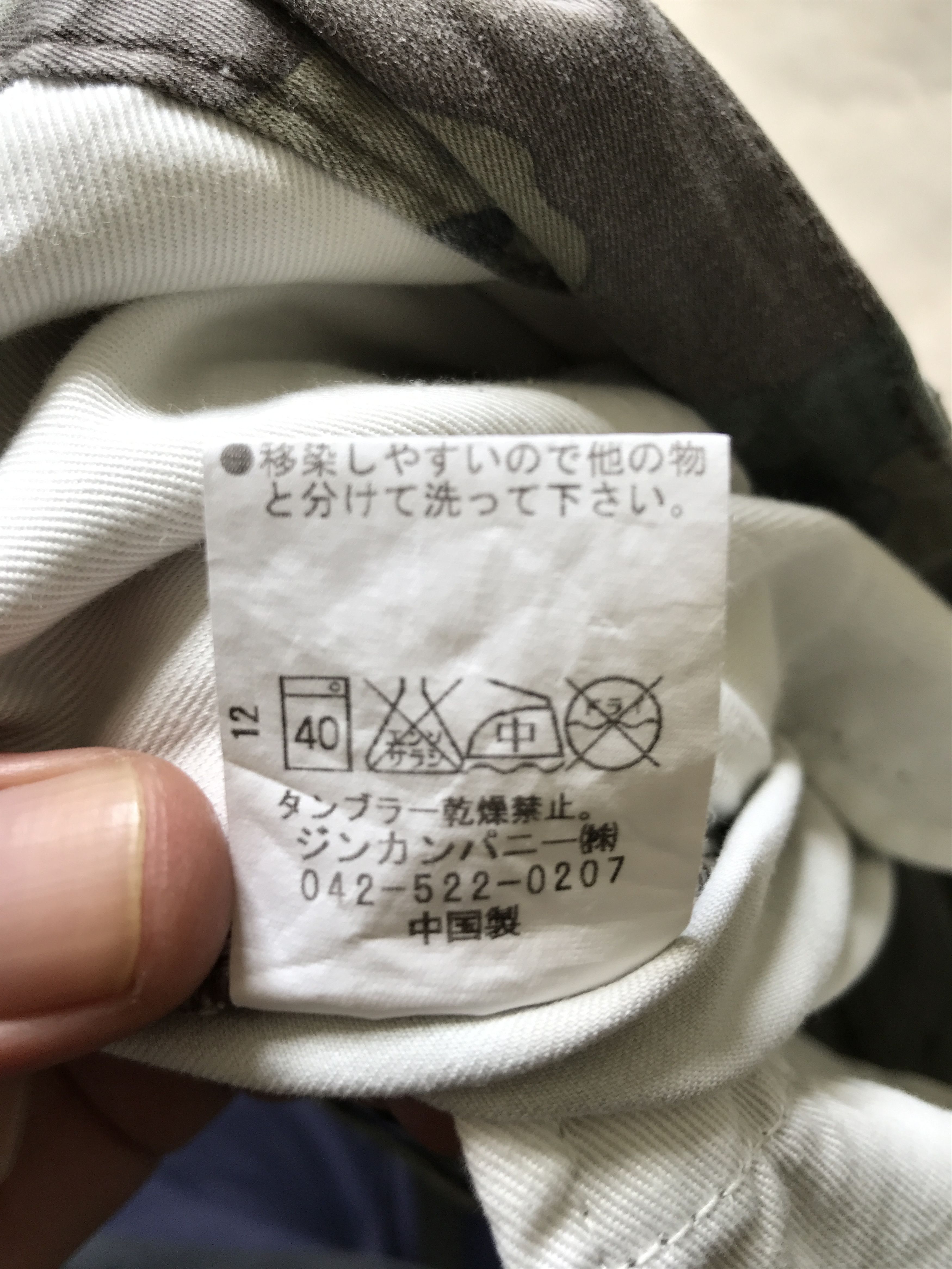 Japanese Brand CP129 NO ID Japan Camo Multipockets Tactical Cargo Pant Size US 32 / EU 48 - 19 Thumbnail