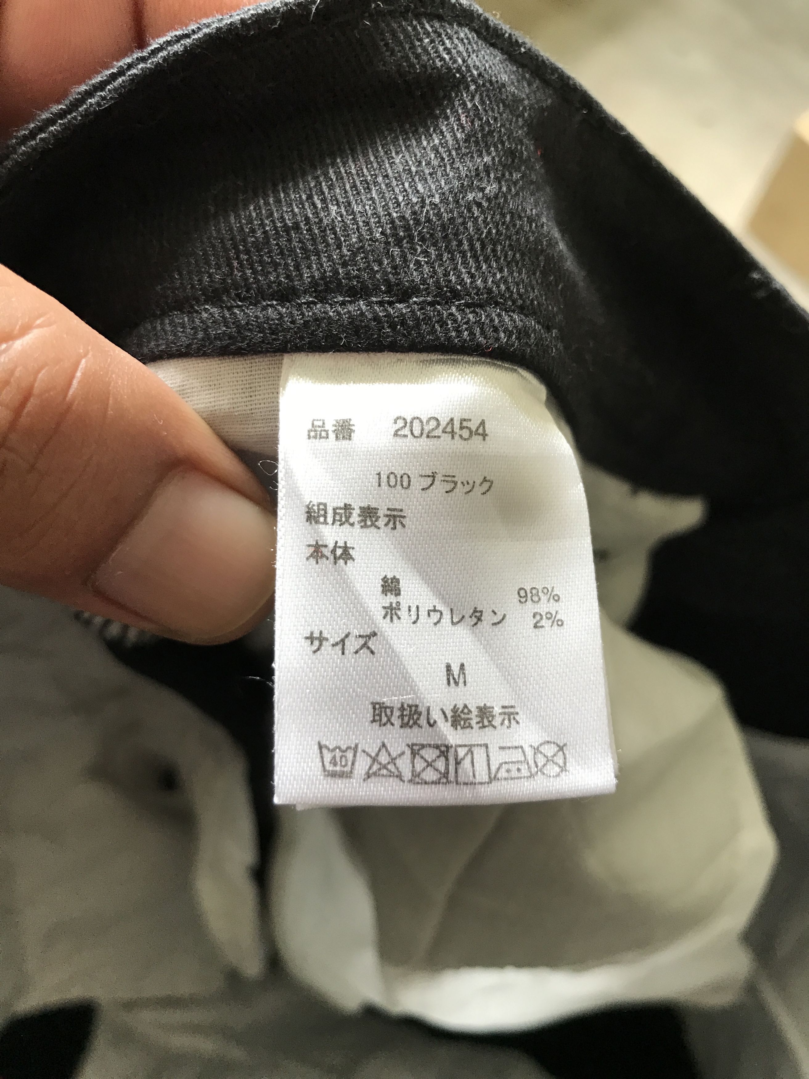 Japanese Brand CP130 roshell Japan Super Skinny Unisex Cargo Pant Size US 30 / EU 46 - 10 Thumbnail