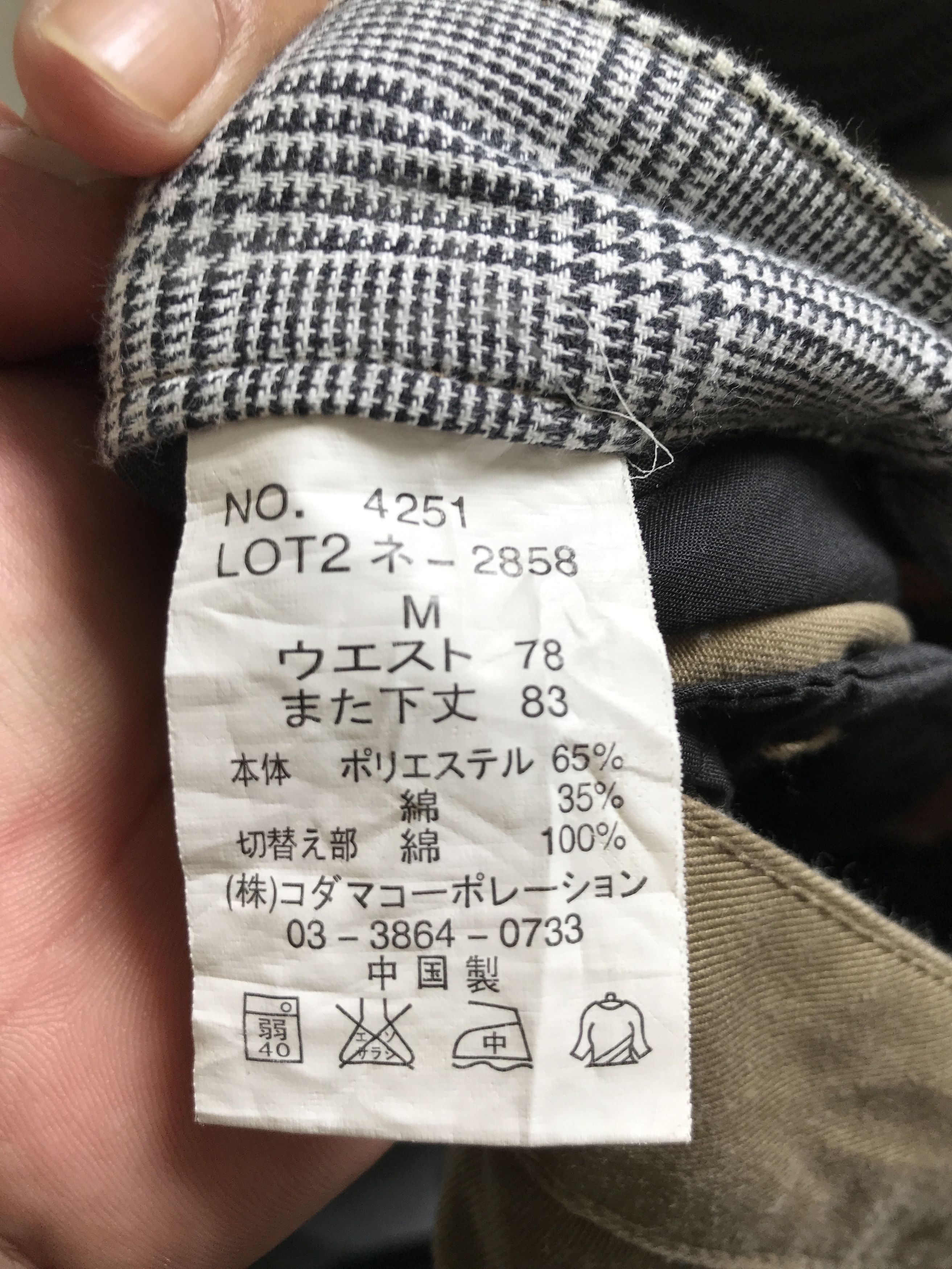 Japanese Brand CP131 Root Three Multipockets Tactical Cargo Pant Size US 31 - 15 Thumbnail