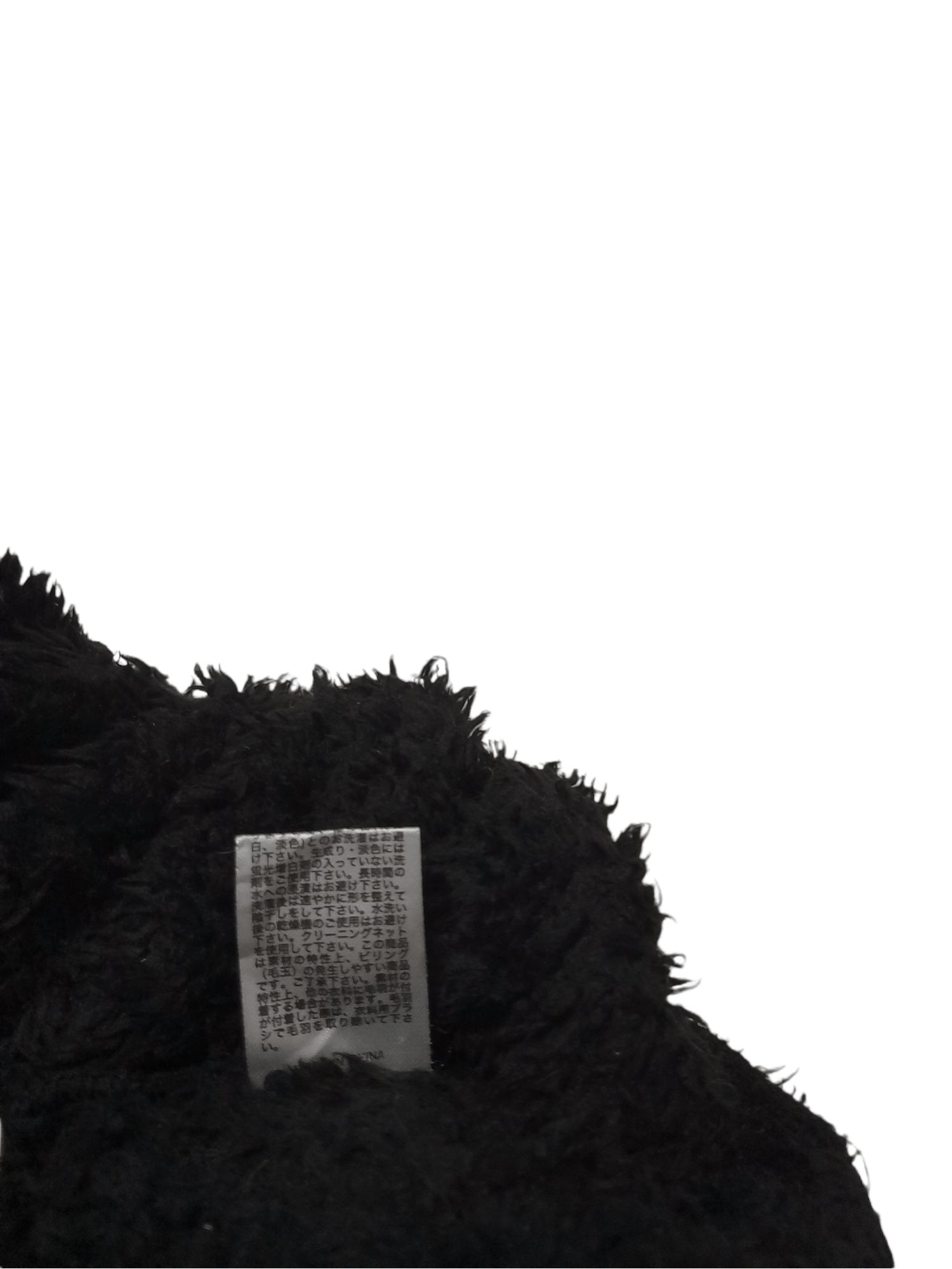 Jun Takahashi × Undercover Undercover Jun Takahashi Freedom Oversized Fleece (E283) Size US M / EU 48-50 / 2 - 7 Thumbnail