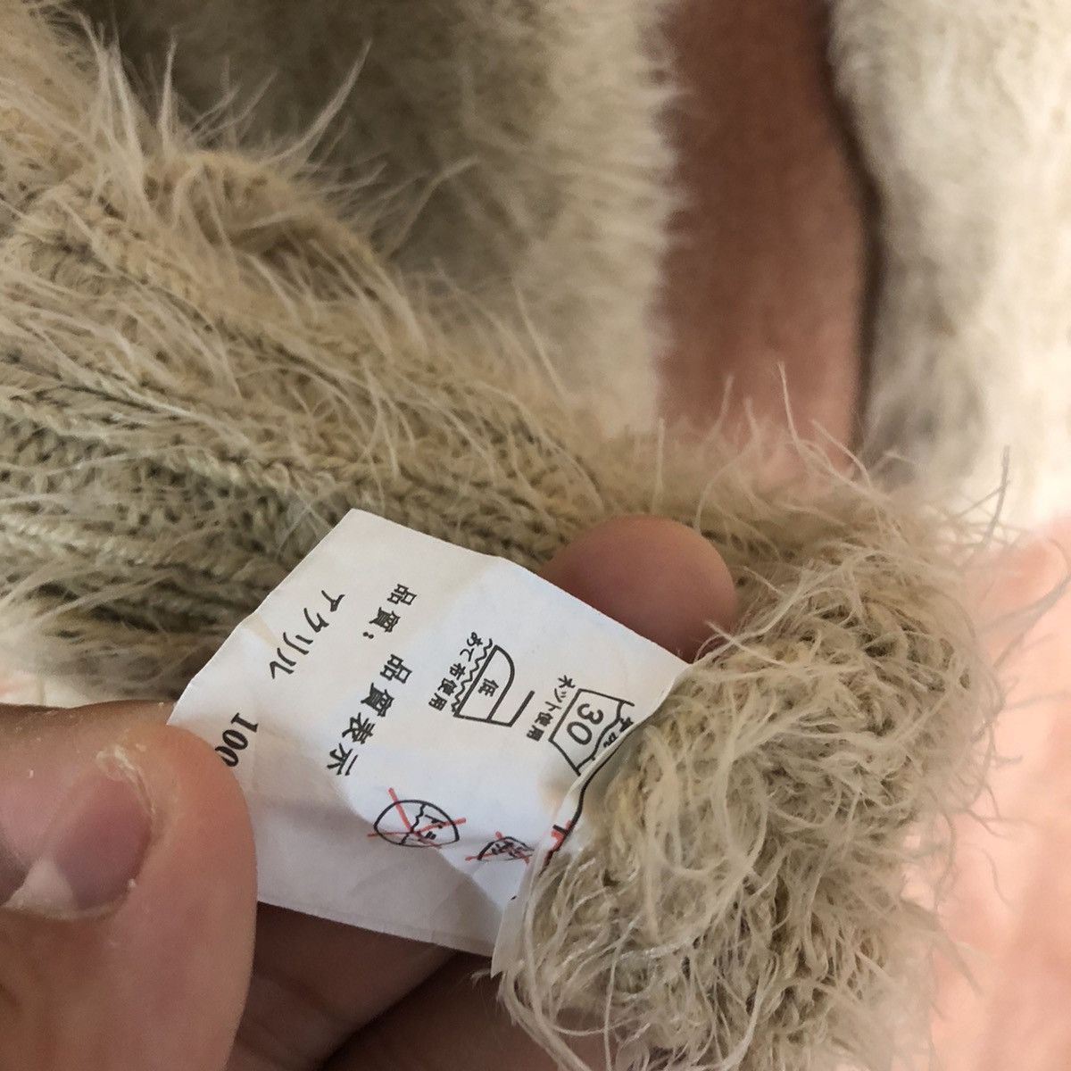 Japanese Brand Park Girl Brown Mohair Knitwear #0460 Size US M / EU 48-50 / 2 - 13 Thumbnail