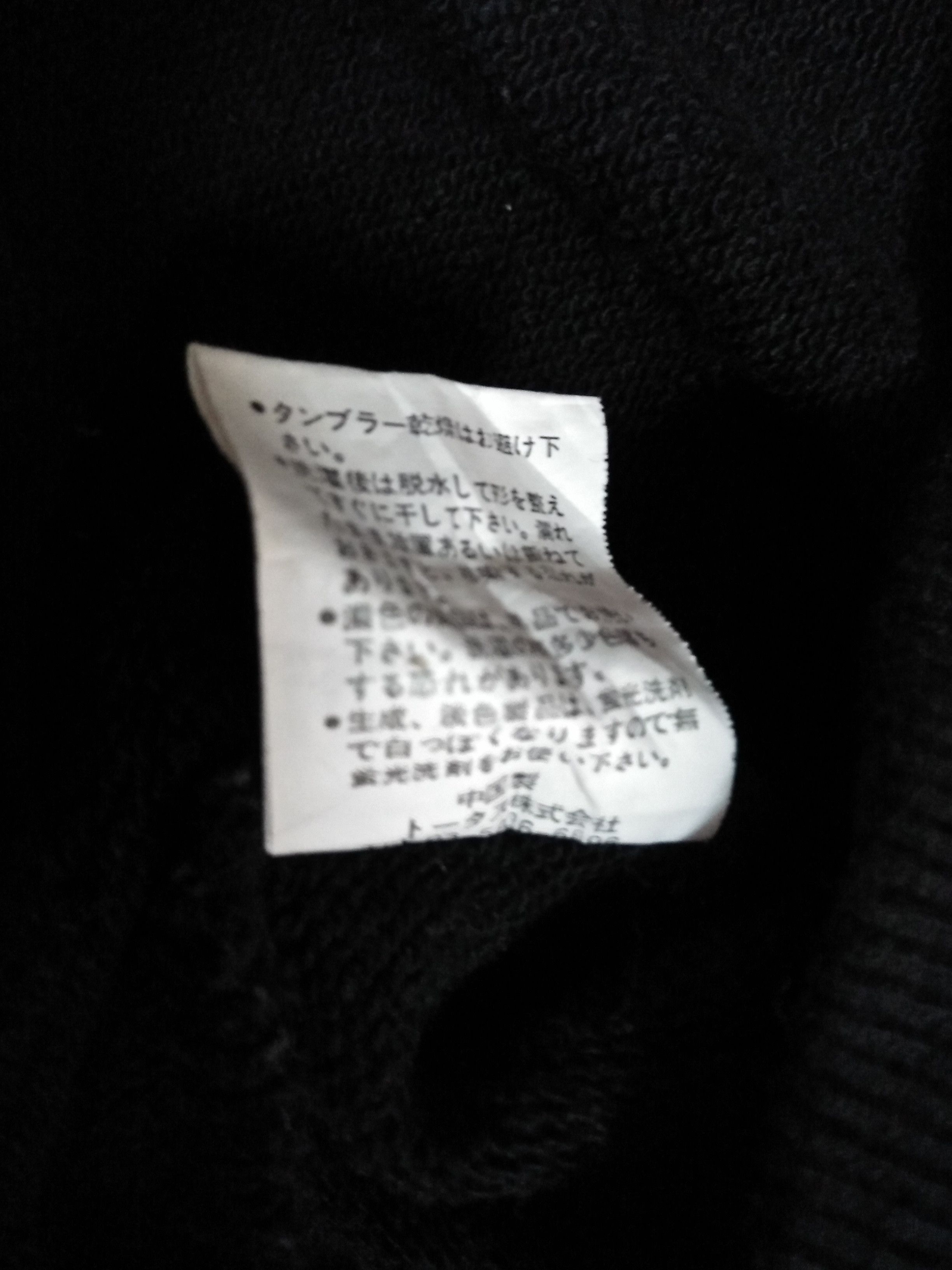 Other New Millennium Sports S.L. Kelme Andalucia Black Sweatshirt Size US XL / EU 56 / 4 - 8 Thumbnail