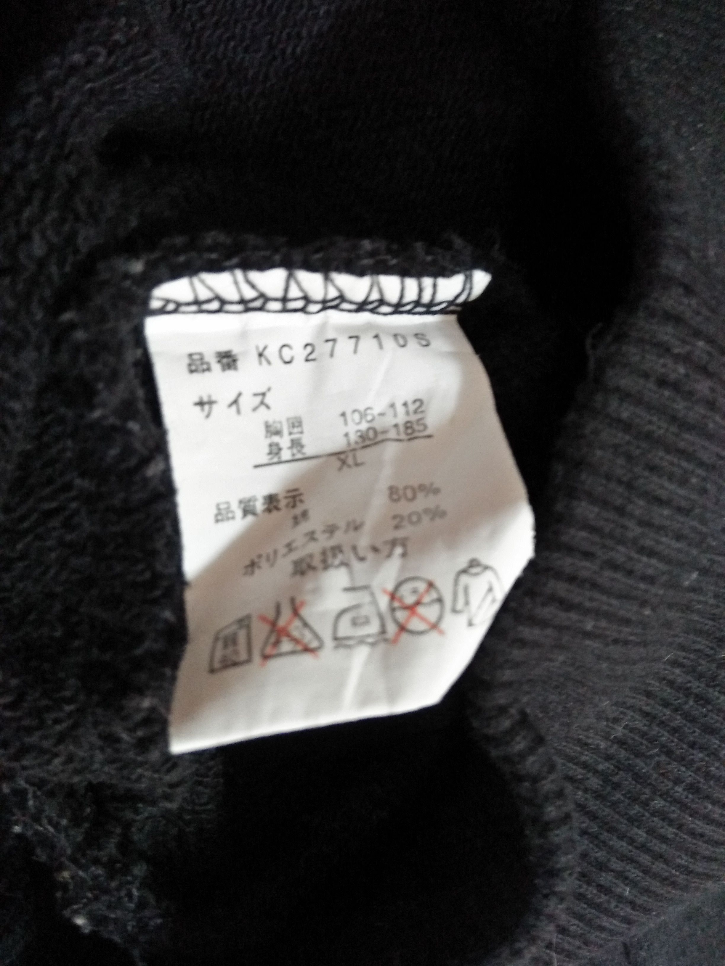 Other New Millennium Sports S.L. Kelme Andalucia Black Sweatshirt Size US XL / EU 56 / 4 - 9 Thumbnail