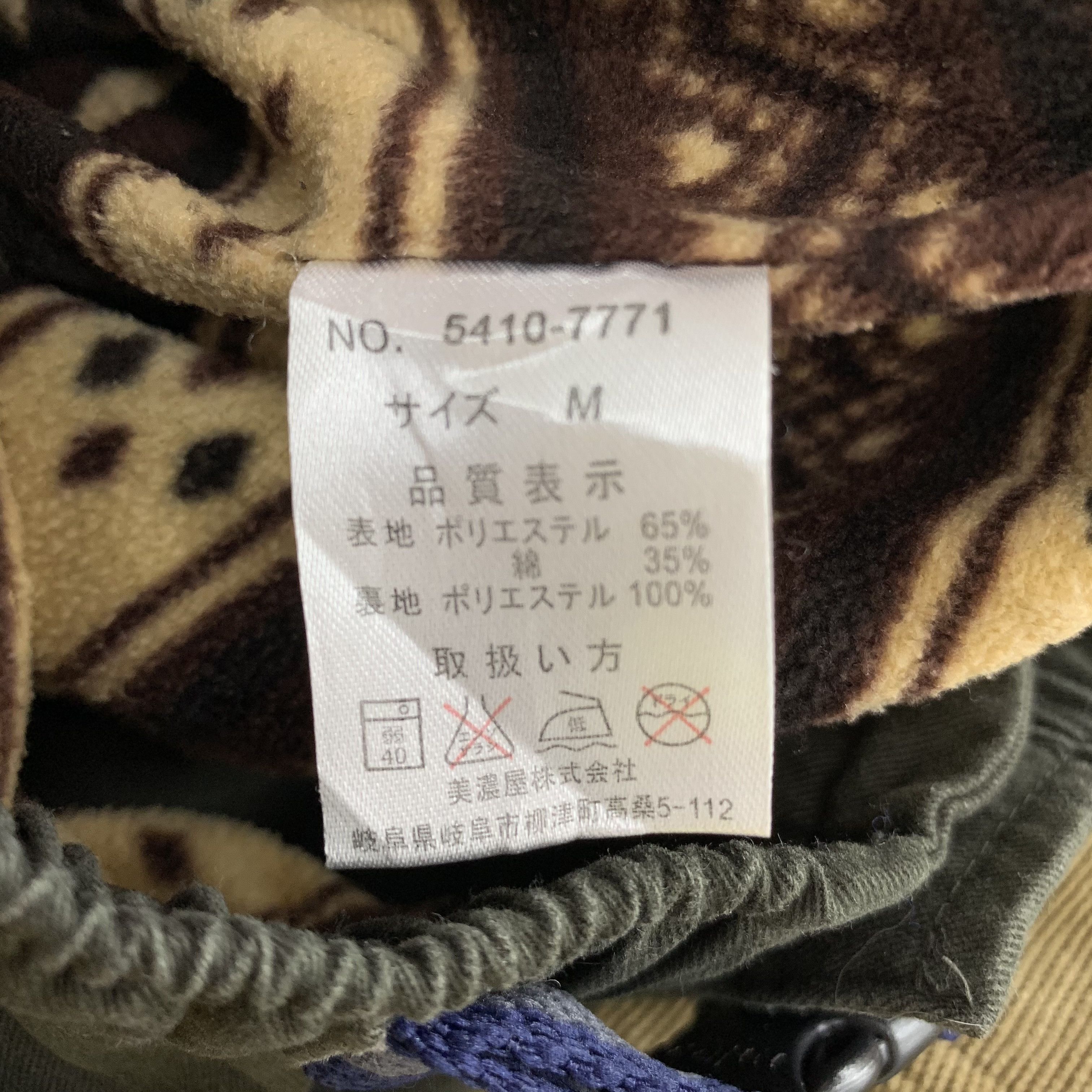 Other × Vintage Vintage Sweatpants Flap Pocket Size US 28 / EU 44 - 10 Thumbnail