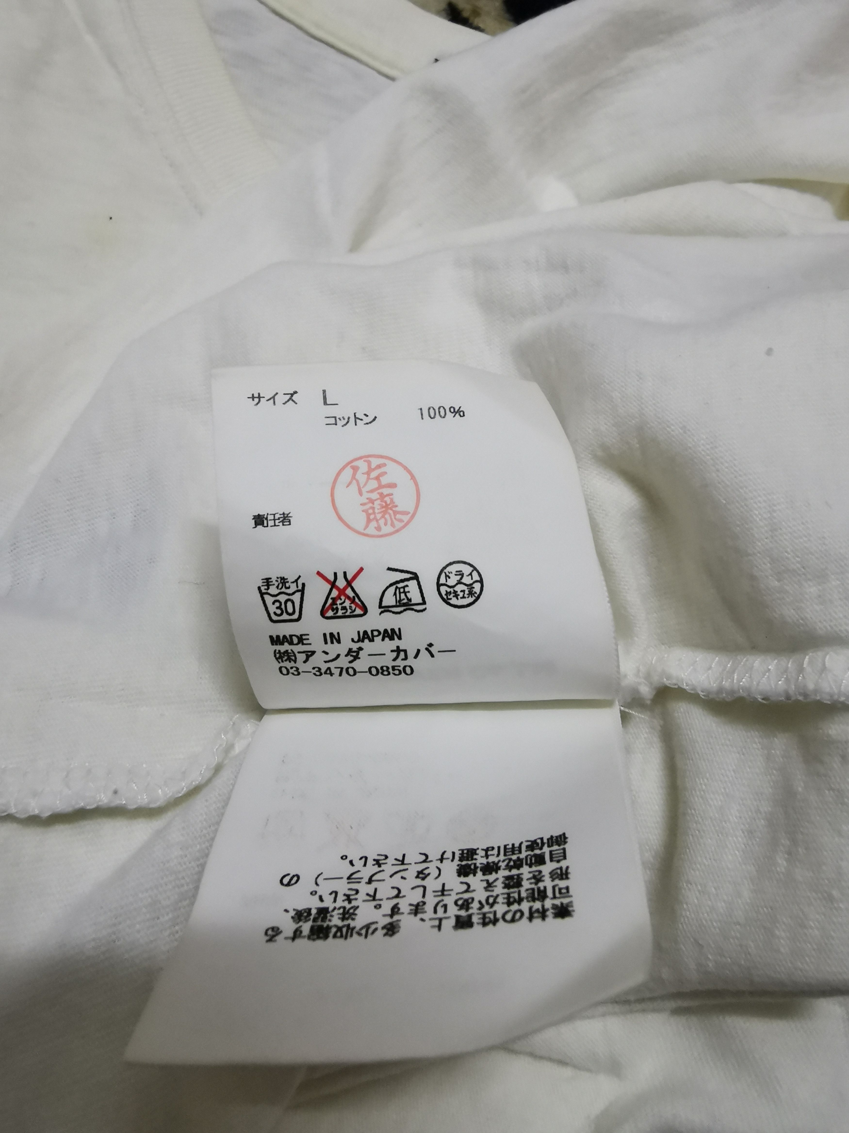 Japanese Brand × Undercover × Vintage Undercover x EYESCREAM Magazine Size US L / EU 52-54 / 3 - 4 Thumbnail