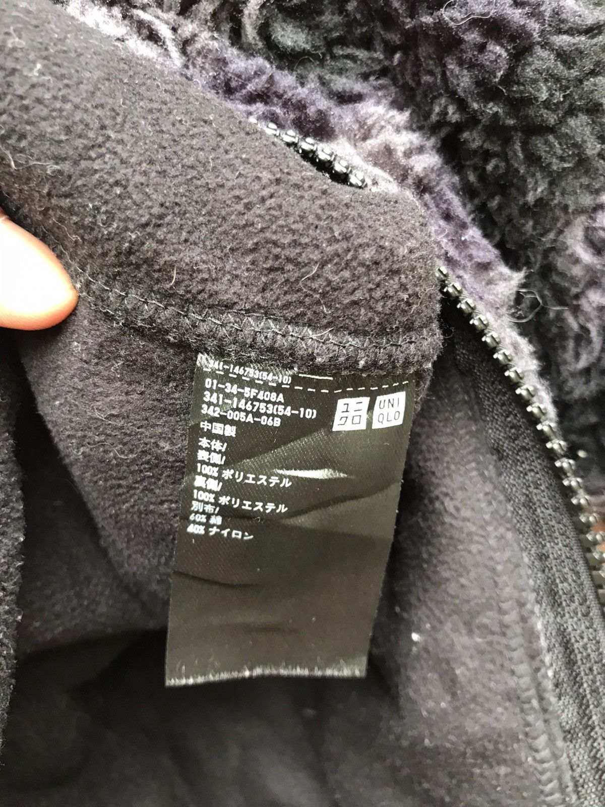 Japanese Brand Uniqlo Camouflage Deep Pile Retro X Sherpa Fleece Jacket Size US M / EU 48-50 / 2 - 12 Thumbnail