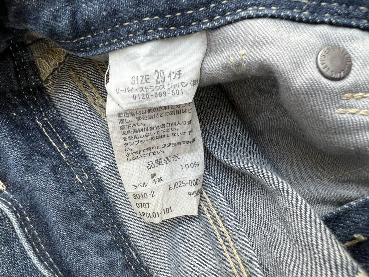 Levi's Vintage 2002 Levi’s Engineered Denim Slim Jeans Size US 29 - 18 Thumbnail