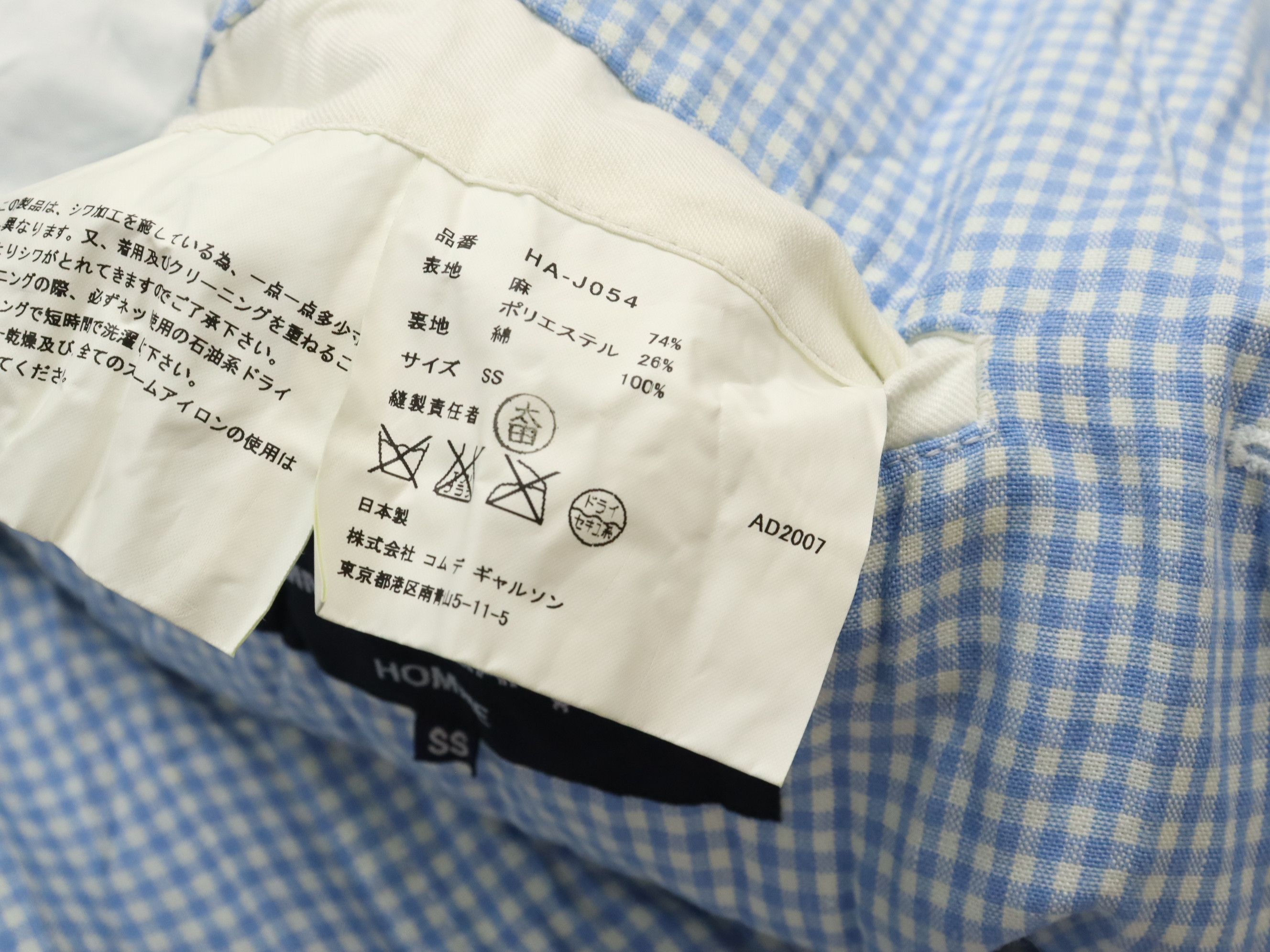 Comme des Garcons CDGH AD2007 Linen/Polyester Grid Jacket Size US M / EU 48-50 / 2 - 18 Thumbnail