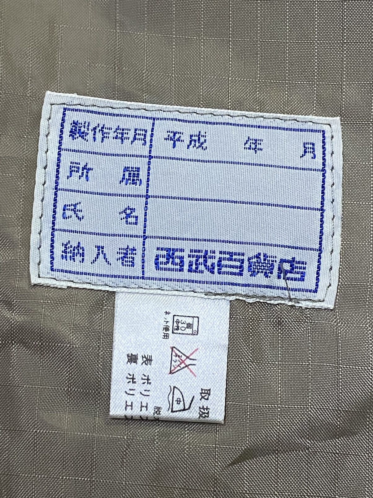 Issey Miyake Issey Miyake Design Lab Studio Light Jacket 2 in 1 Size US M / EU 48-50 / 2 - 8 Thumbnail