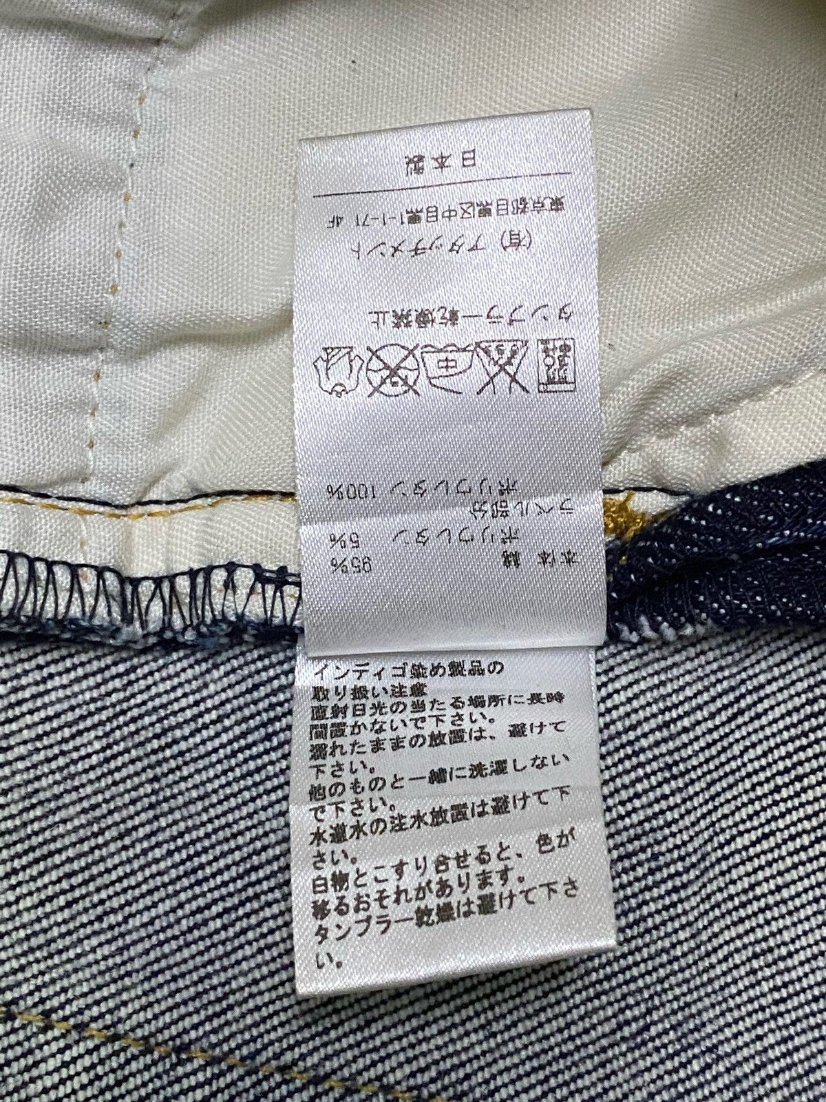Attachment Attachment Button Ups Denim Jeans Size US 29 - 12 Thumbnail