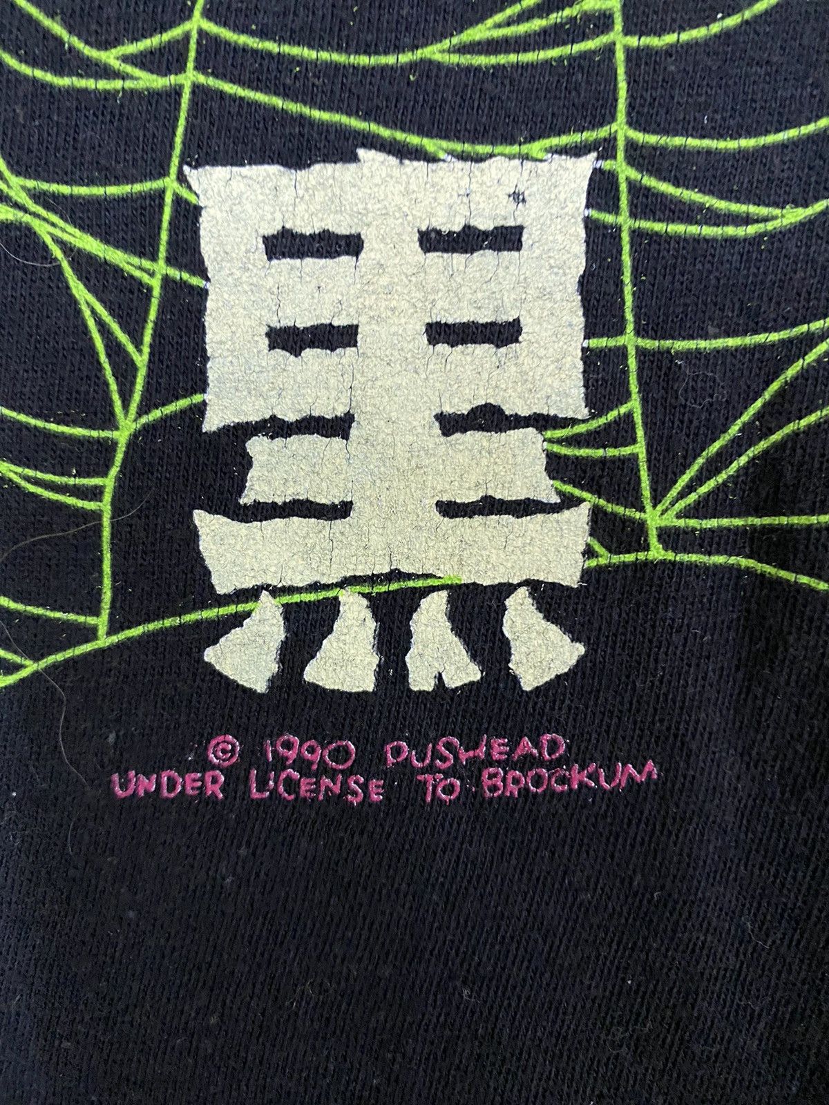 Vintage vintage 1990 PUSHEAD artwork drawing rock promo t-shirts Size US XL / EU 56 / 4 - 6 Thumbnail