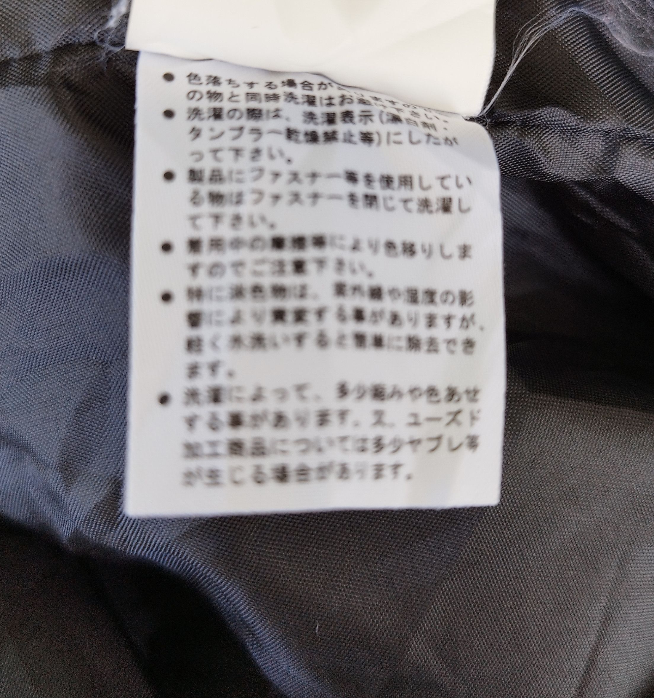 Eternal Eternal Jacket wool Japan #ref504 Size US M / EU 48-50 / 2 - 7 Thumbnail
