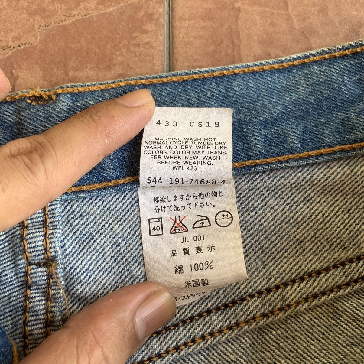 Levi's × Vintage 💥 1980’s VINTAGE LEVI’S JEANS LEVIS DENIM PANTS WAIST 24 Size US 26 / EU 42 - 10 Thumbnail