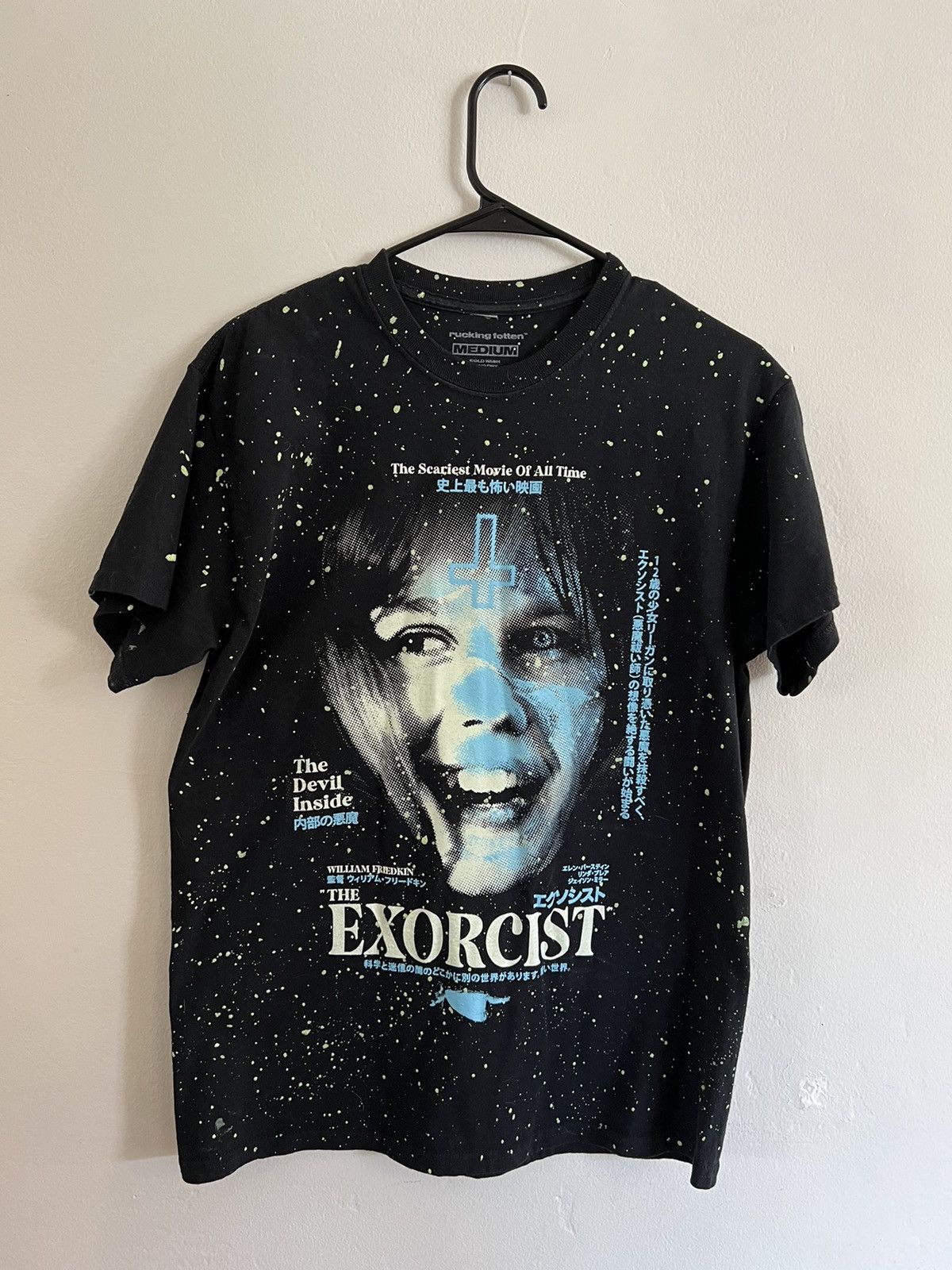 Rucking Fotten Rucking Fotten Exorcist Pea Soup variant glow in the dark Grailed