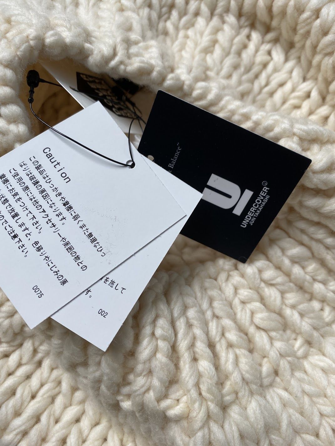 Jun Takahashi Knitted Beret cable (Off-White) wool Size ONE SIZE - 2 Thumbnail
