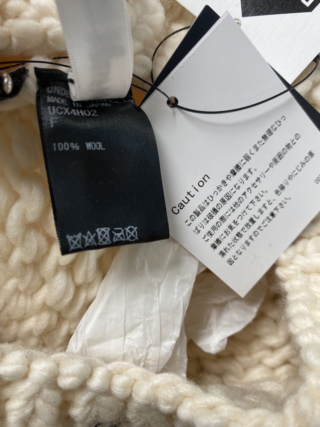 Jun Takahashi Knitted Beret cable (Off-White) wool Size ONE SIZE - 5 Thumbnail