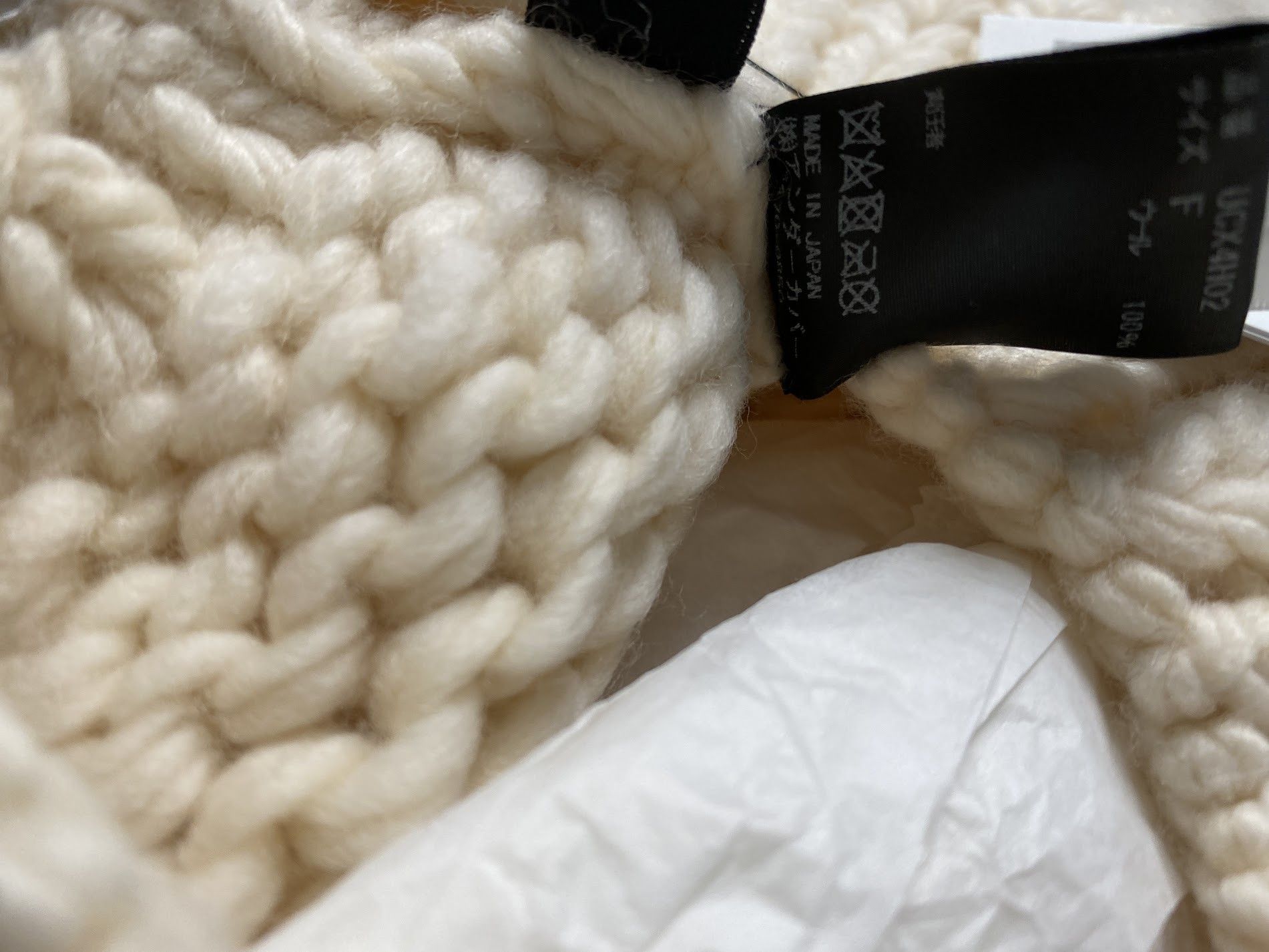 Jun Takahashi Knitted Beret cable (Off-White) wool Size ONE SIZE - 3 Thumbnail