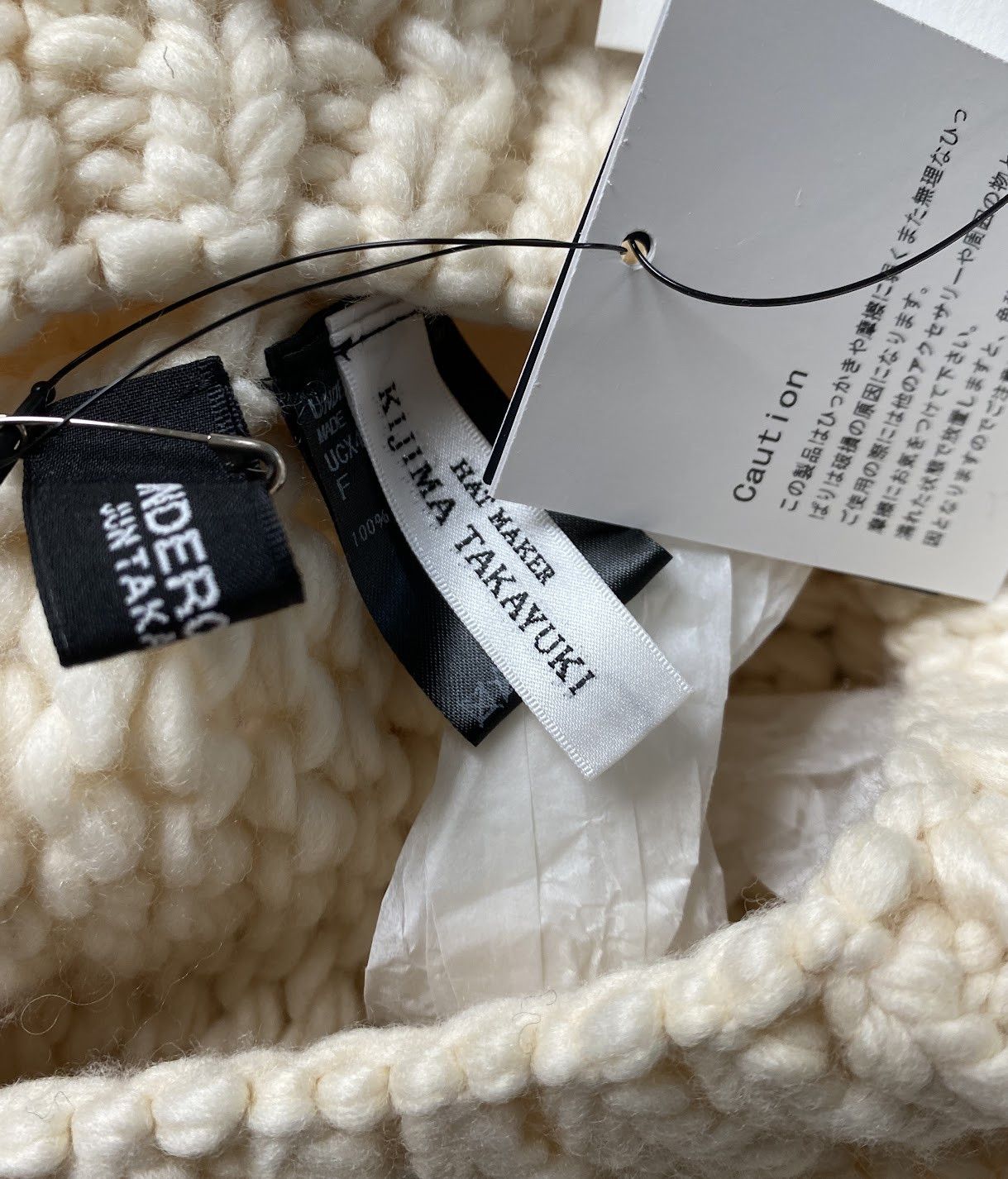 Jun Takahashi Knitted Beret cable (Off-White) wool Size ONE SIZE - 4 Thumbnail
