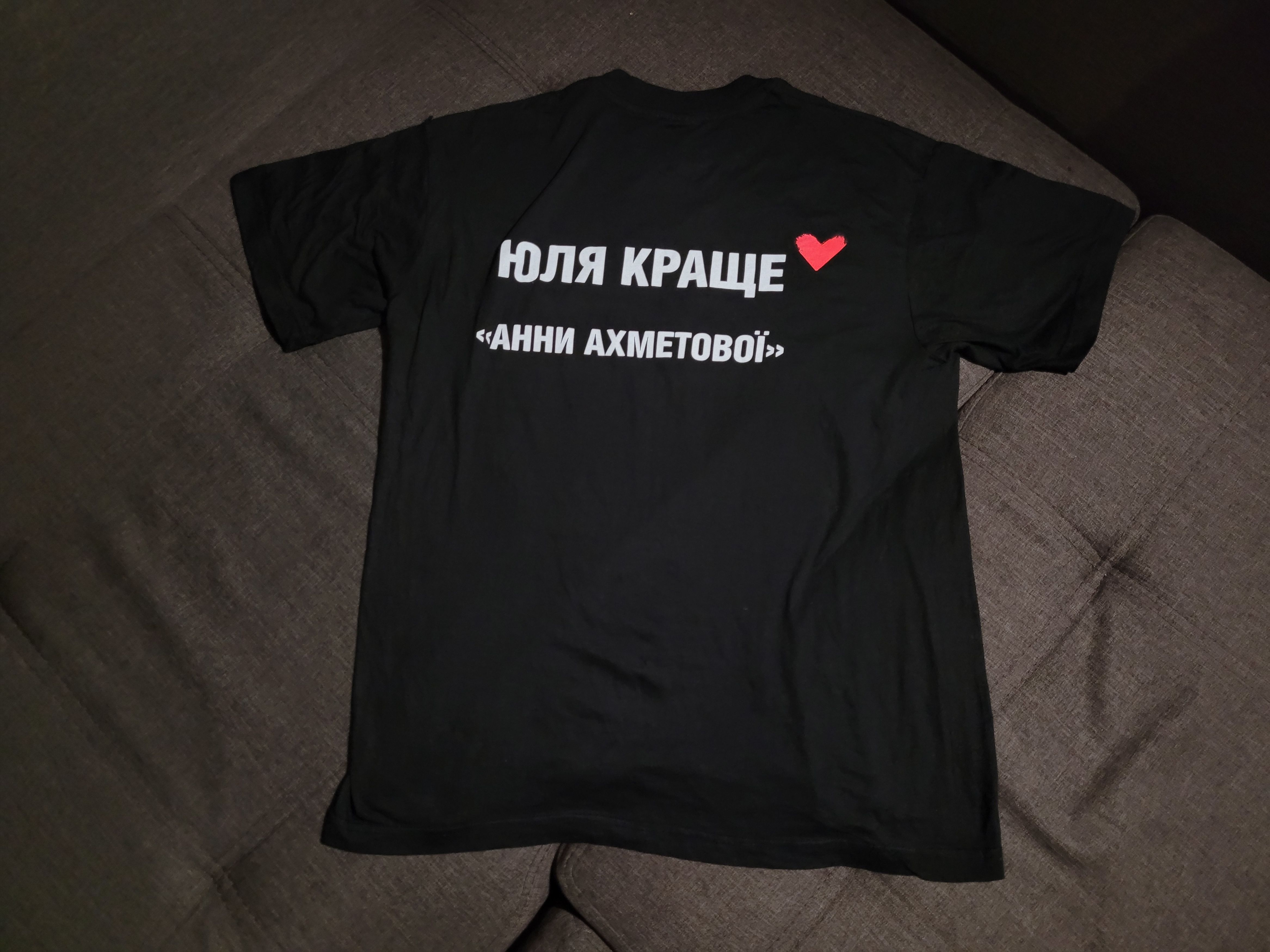 Other Vintage Ukrainian politics teee 2008 Yulia Tymoshenko Size US L / EU 52-54 / 3 - 6 Thumbnail